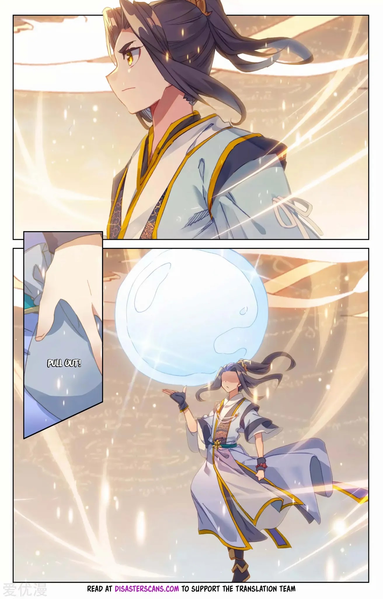 Yuan Zun Chapter 187 page 7 - Chapter 187: The Meaning of Shock