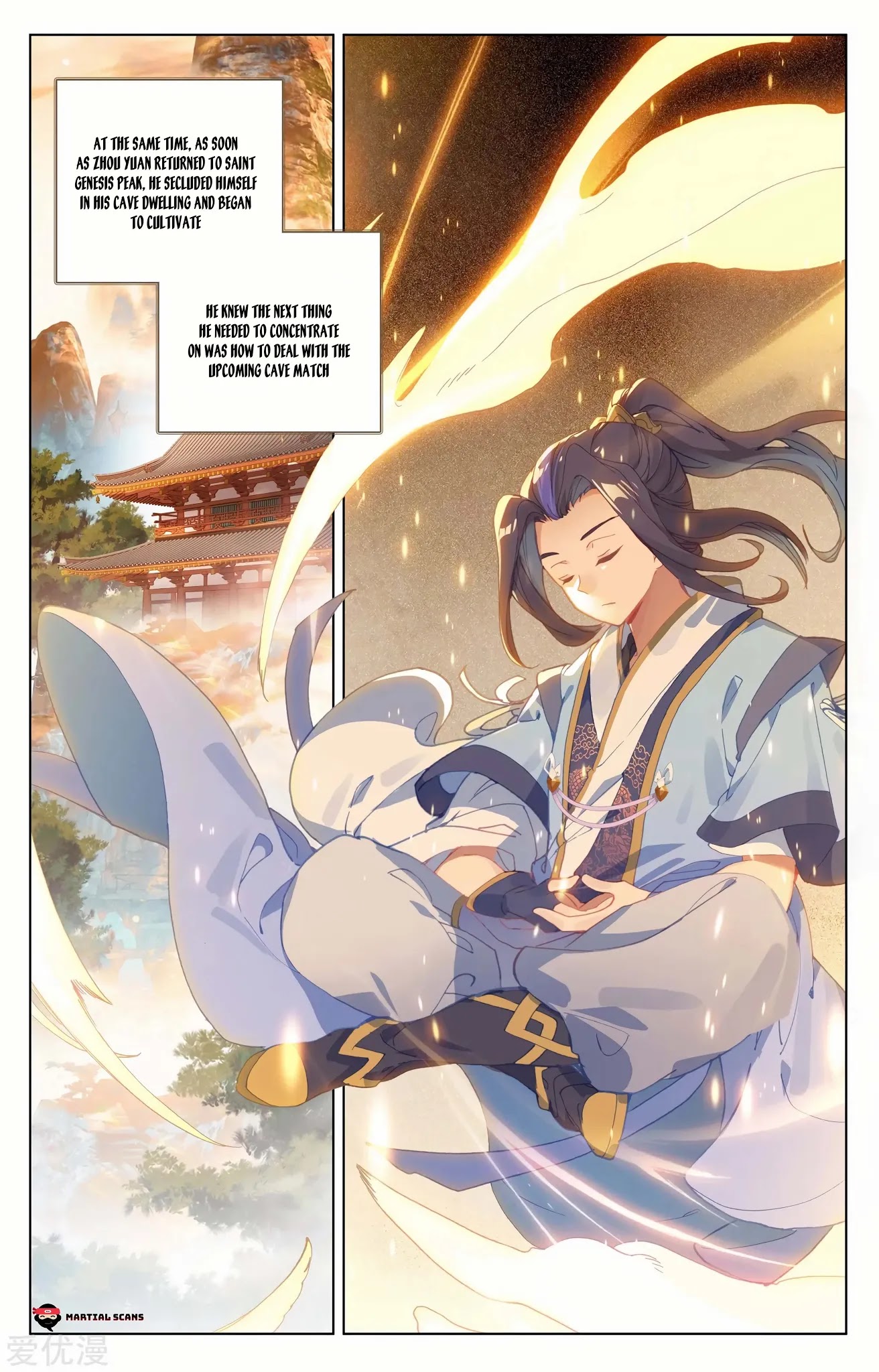 Yuan Zun Chapter 188.5 page 3 - Chapter 188.5: Commotion over the Cave Match