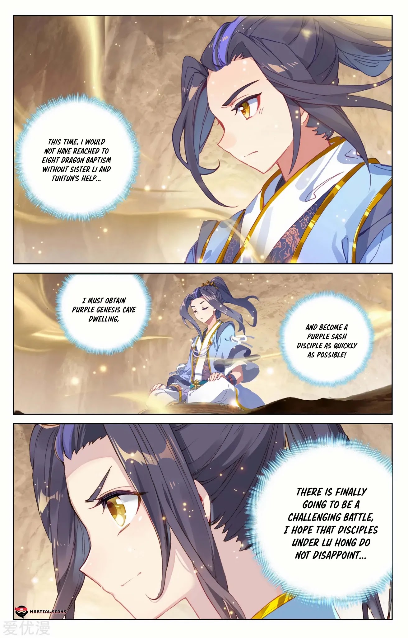 Yuan Zun Chapter 188.5 page 4 - Chapter 188.5: Commotion over the Cave Match