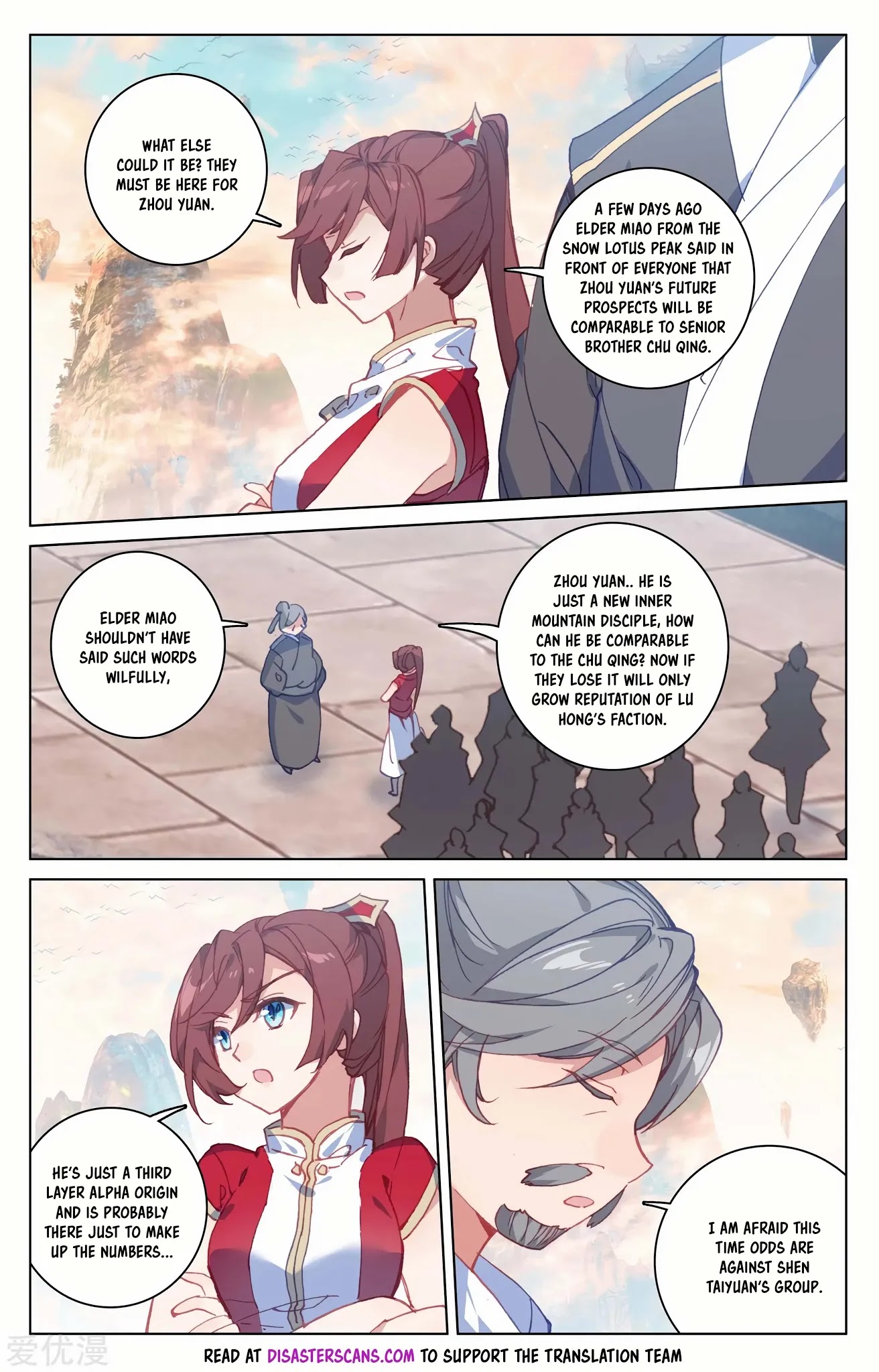 Yuan Zun Chapter 188.5 page 6 - Chapter 188.5: Commotion over the Cave Match