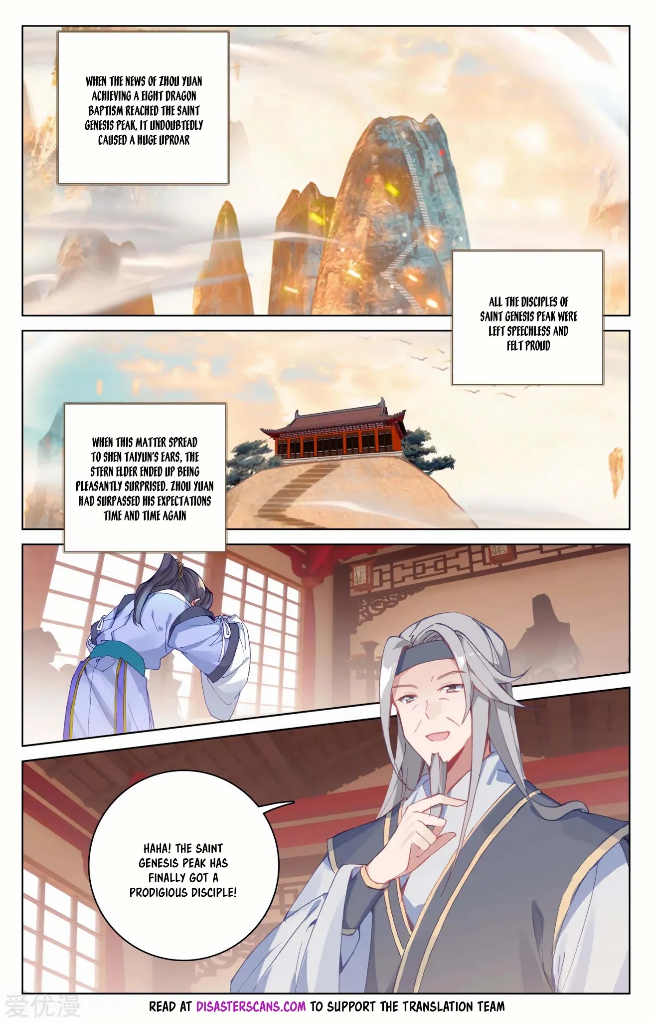 Yuan Zun Chapter 188 page 7 - Chapter 188: Stirring up a Commotion in Saint Genesis Peak