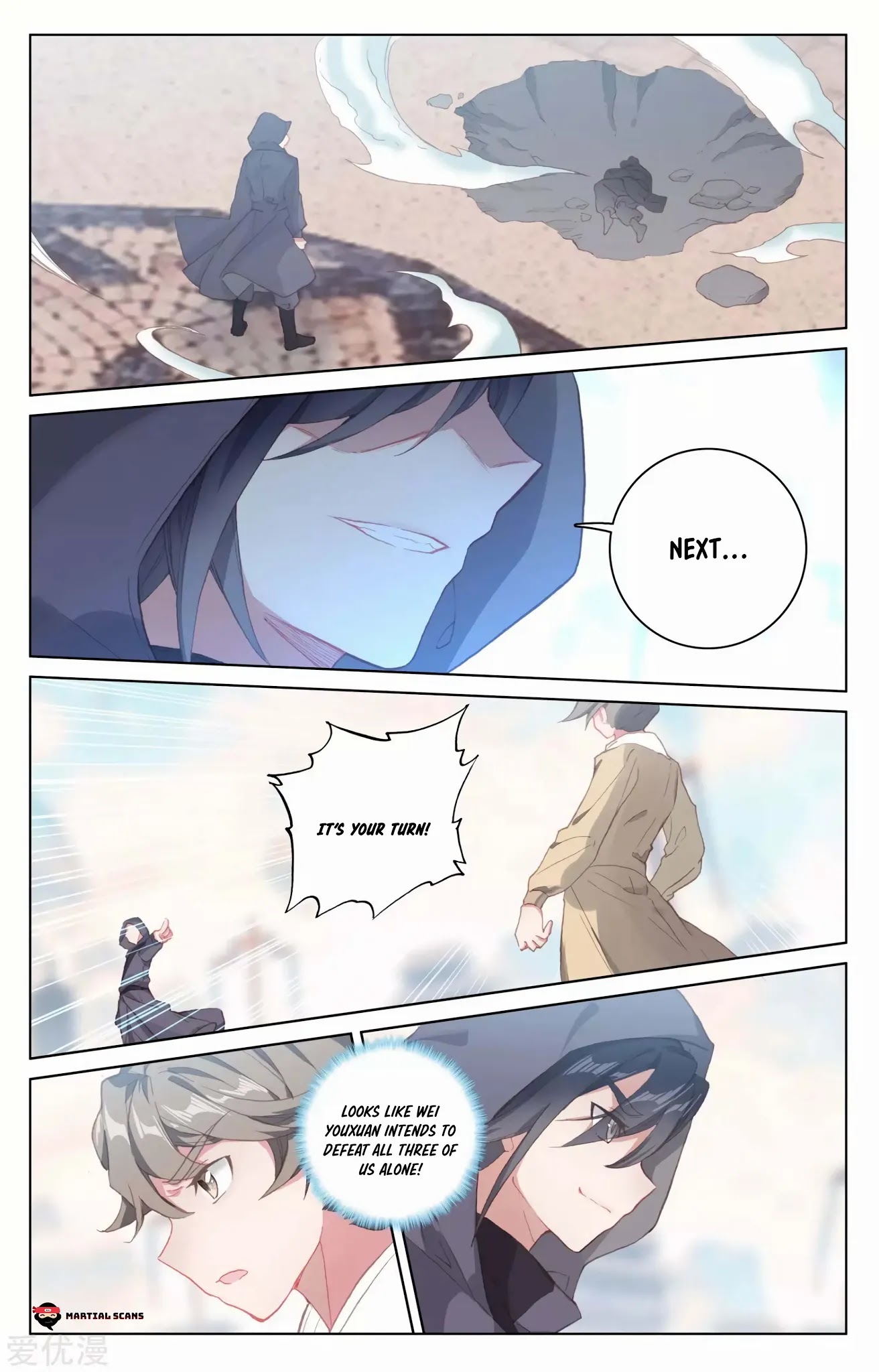 Yuan Zun Chapter 189.5 page 2 - Chapter 189.5: Genesis Breaker Hand