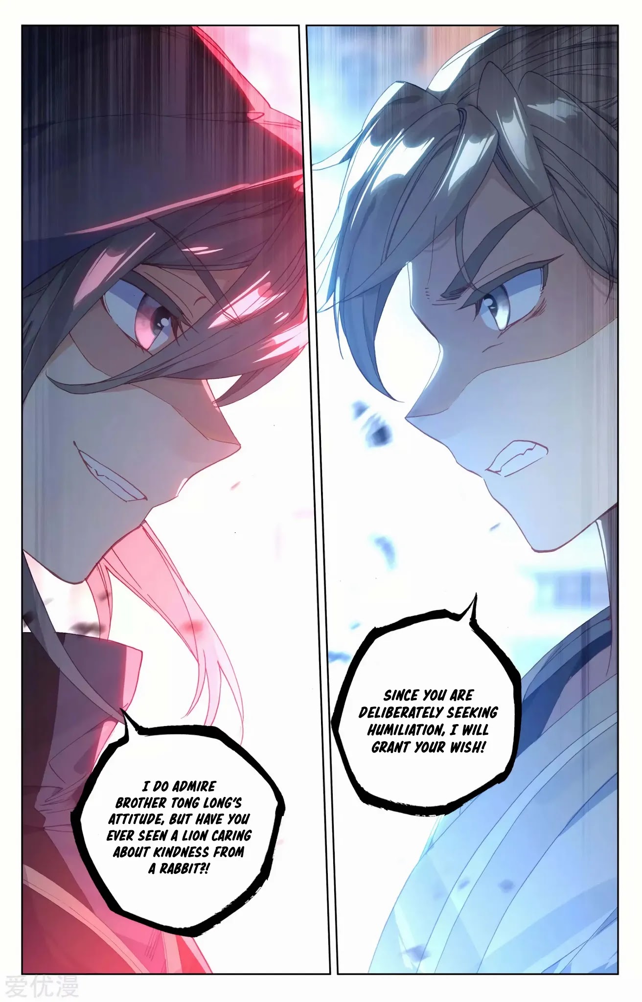 Yuan Zun Chapter 189.5 page 4 - Chapter 189.5: Genesis Breaker Hand