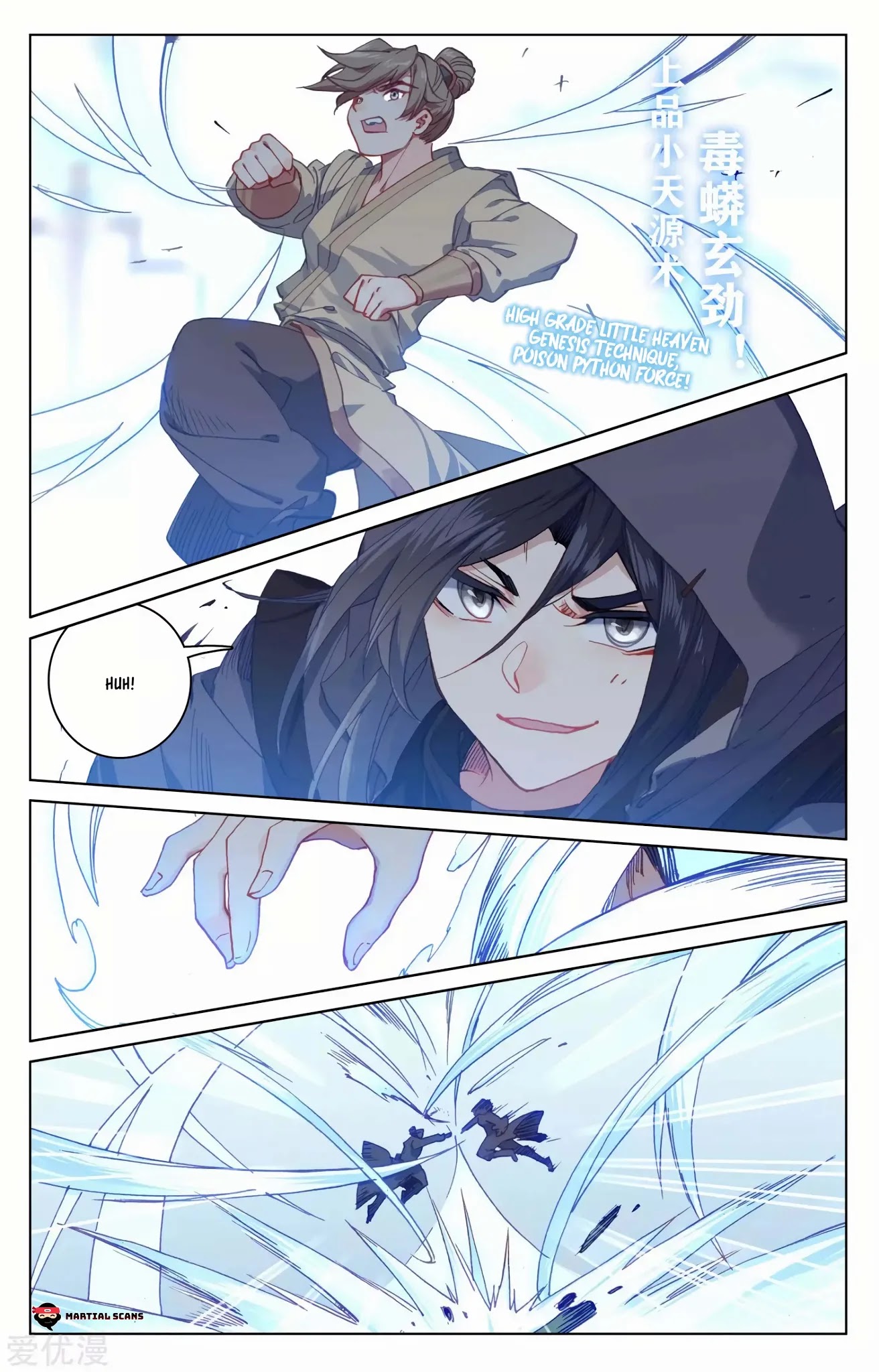 Yuan Zun Chapter 189.5 page 5 - Chapter 189.5: Genesis Breaker Hand
