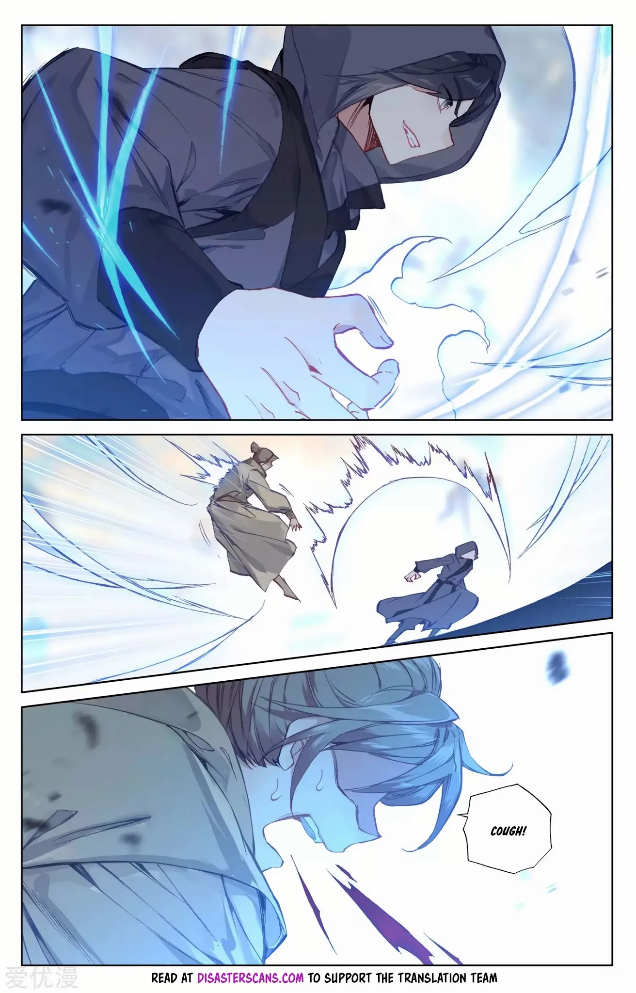 Yuan Zun Chapter 189.5 page 7 - Chapter 189.5: Genesis Breaker Hand