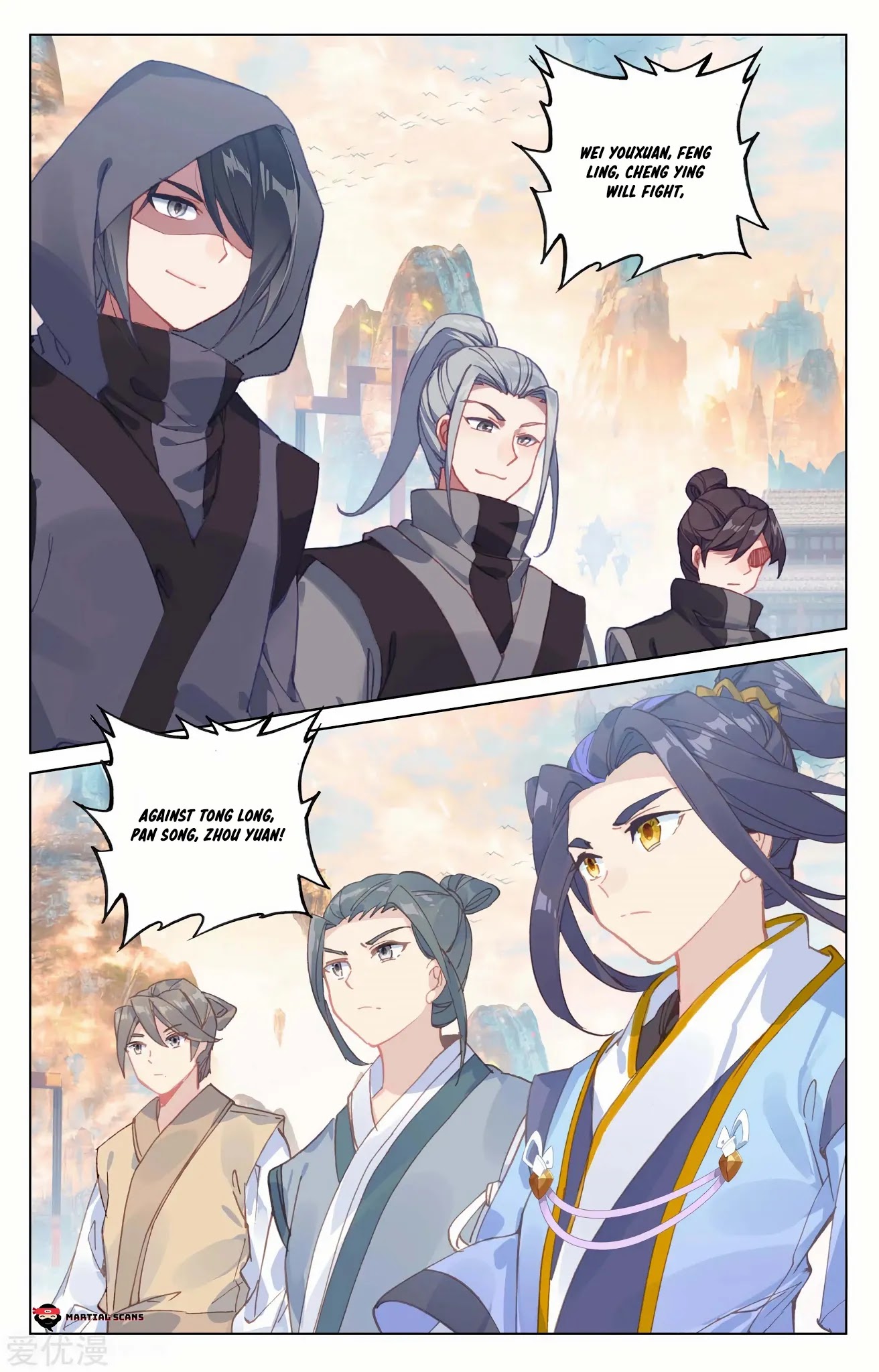 Yuan Zun Chapter 189 page 4 - Chapter 189: Cave Match Begins