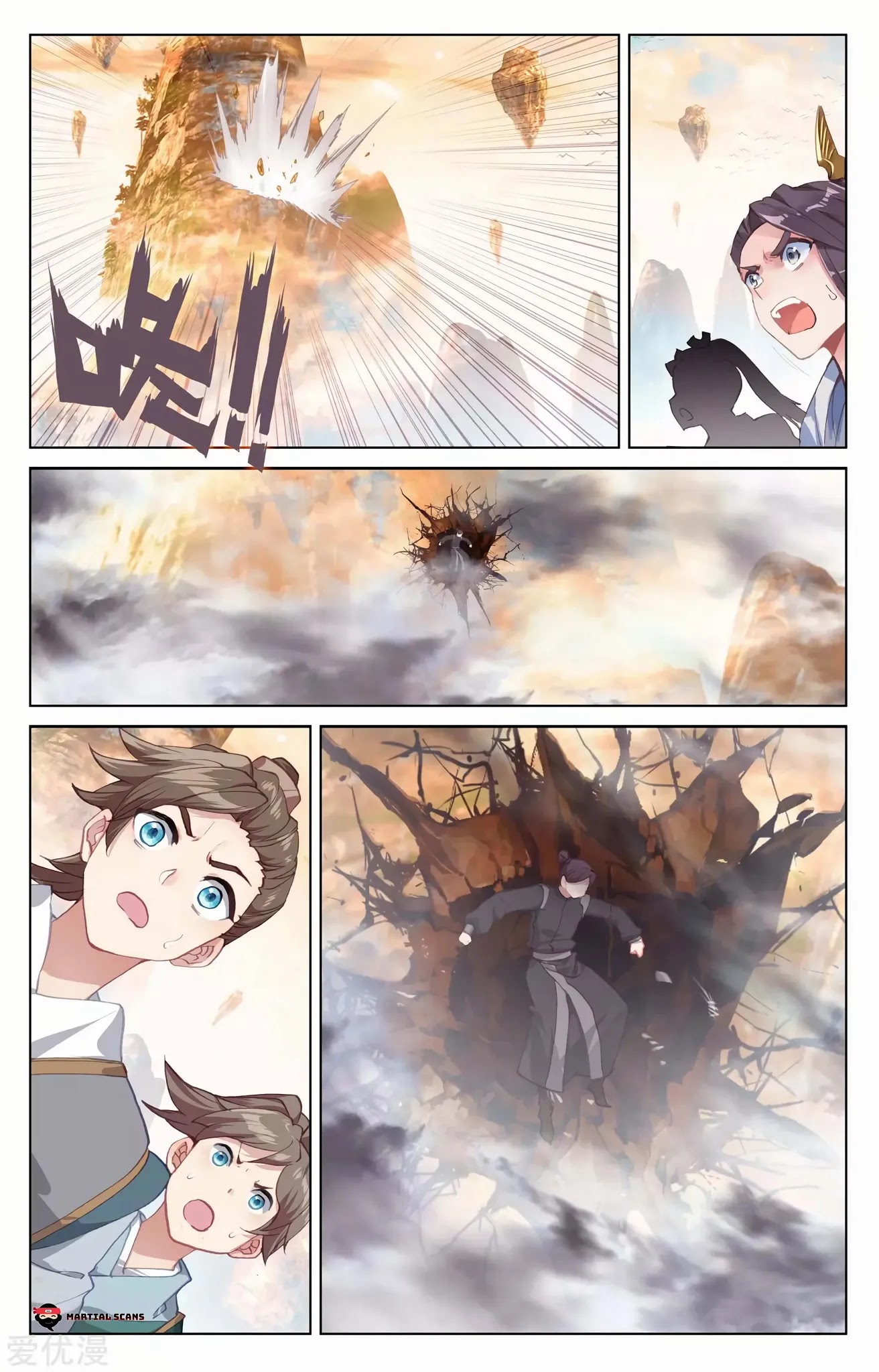 Yuan Zun Chapter 190.5 page 2 - Chapter 190.5: A Single Punch
