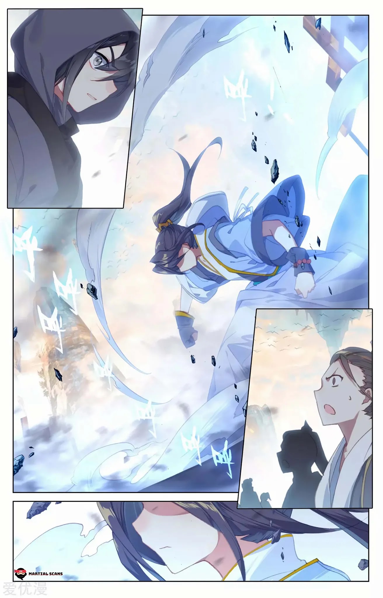 Yuan Zun Chapter 190.5 page 3 - Chapter 190.5: A Single Punch