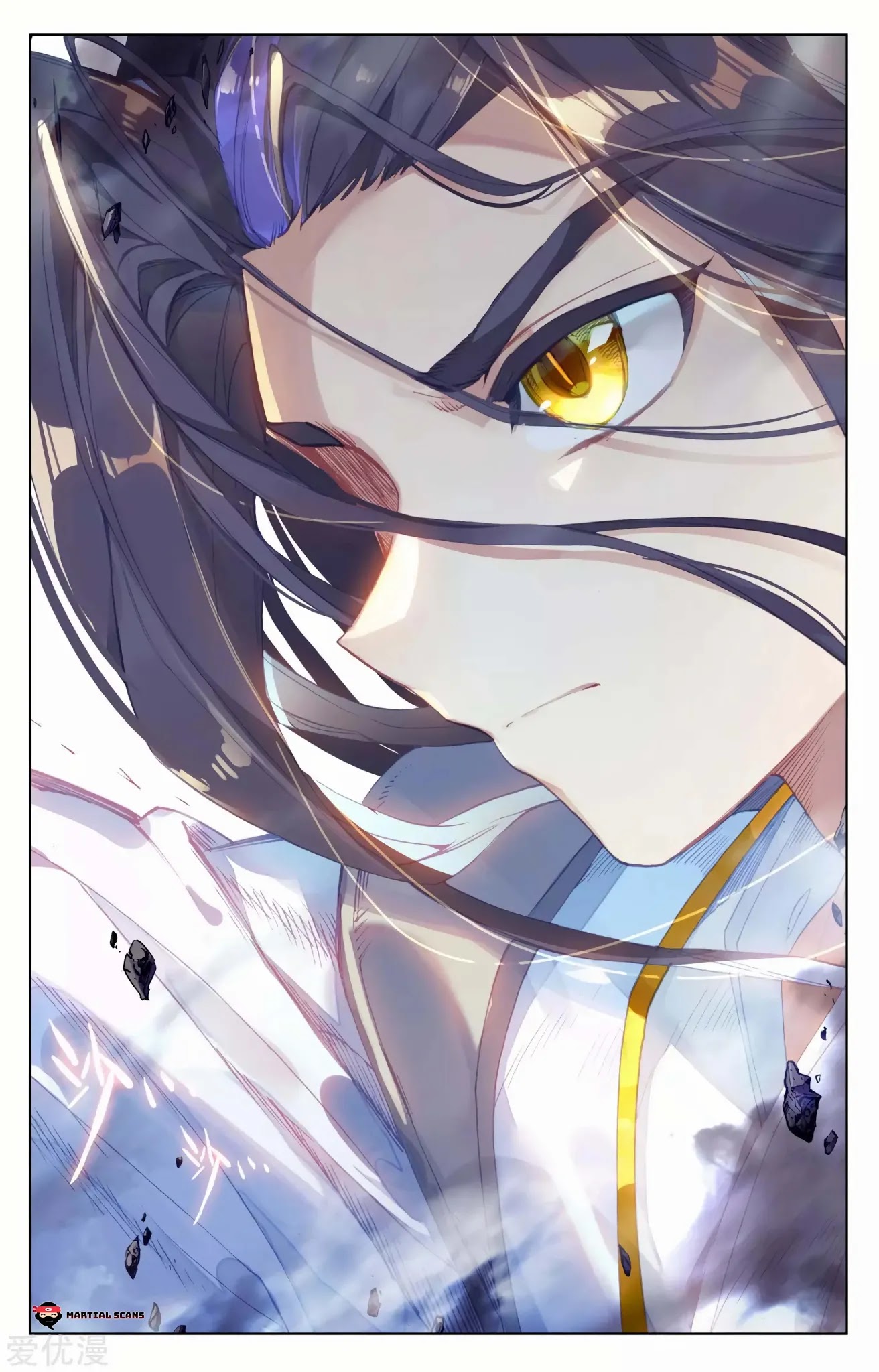 Yuan Zun Chapter 190.5 page 4 - Chapter 190.5: A Single Punch