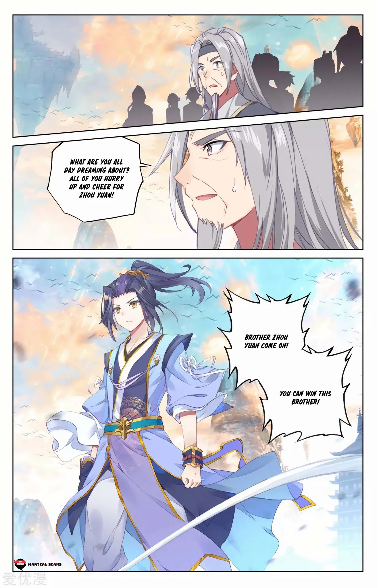 Yuan Zun Chapter 190.5 page 6 - Chapter 190.5: A Single Punch