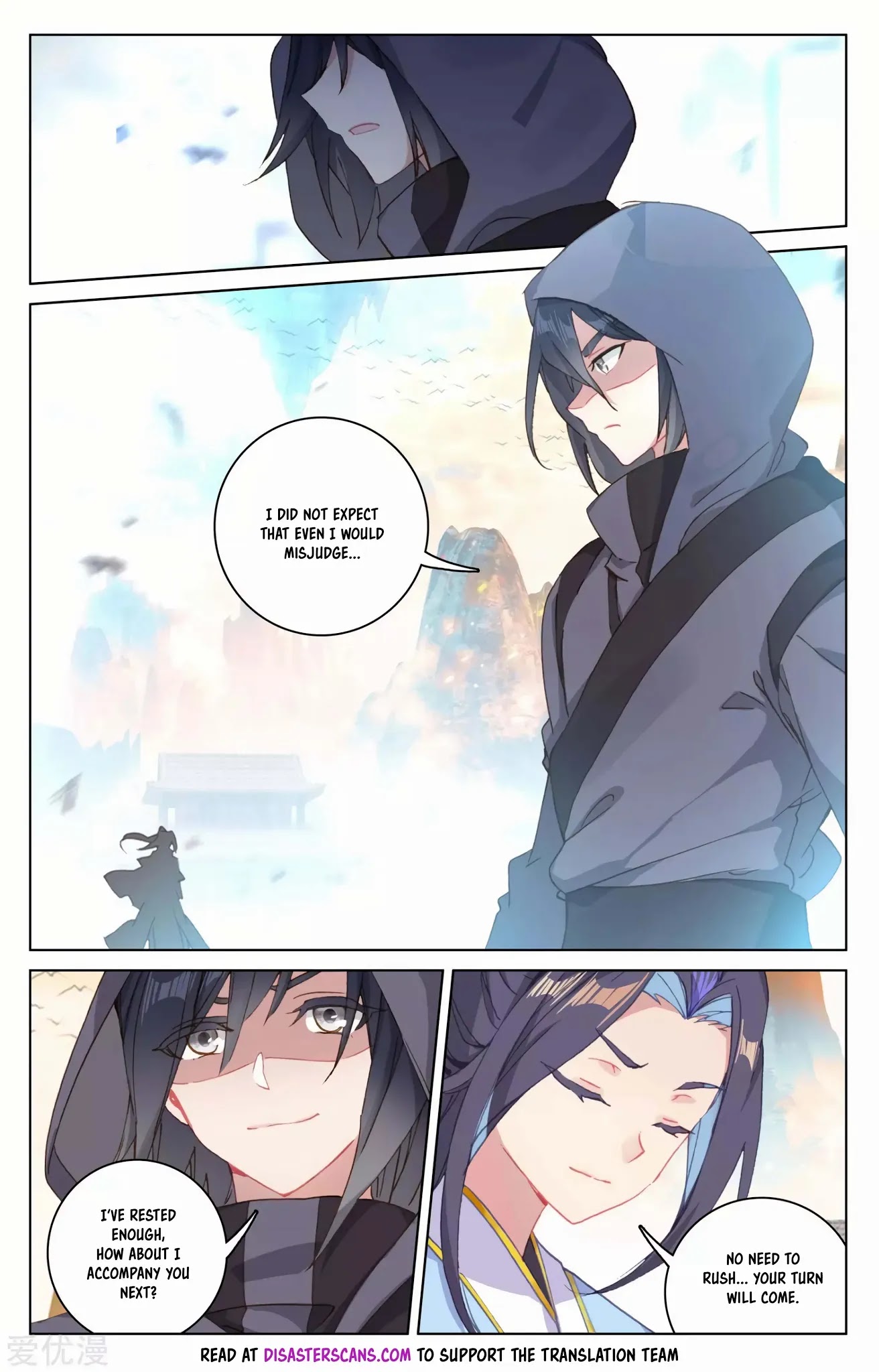 Yuan Zun Chapter 190.5 page 7 - Chapter 190.5: A Single Punch