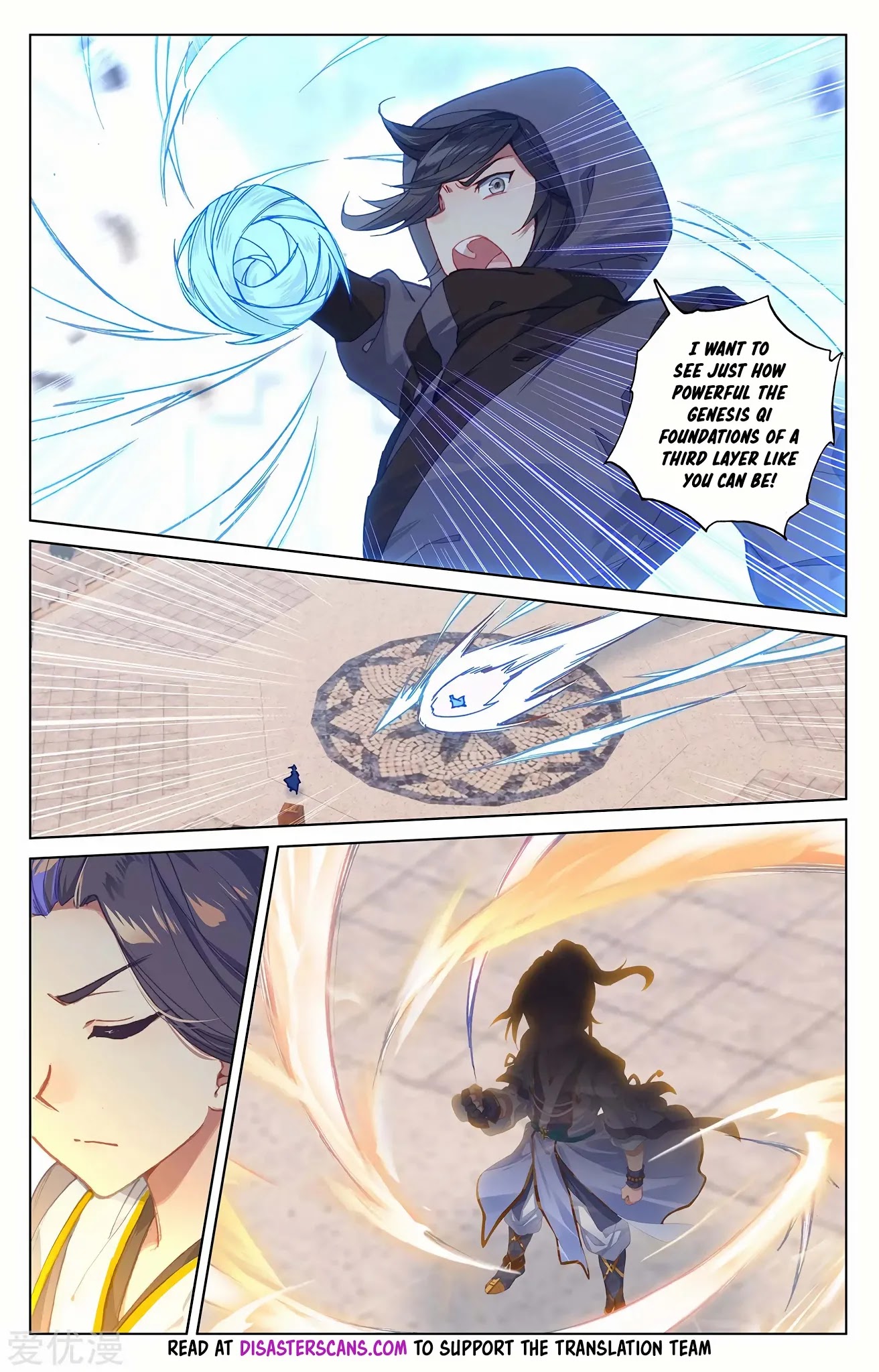 Yuan Zun Chapter 191.5 page 7 - Chapter 191.5: Zhou Yuan’s Strength 2