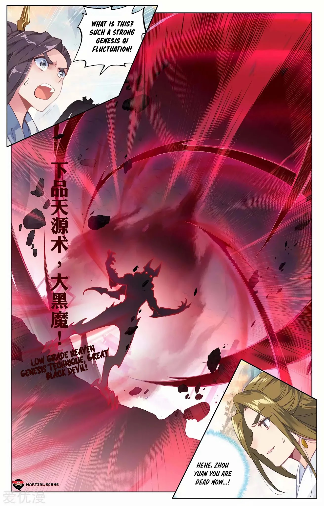 Yuan Zun Chapter 192.5 page 4 - Chapter 192.5: Great Black Devil