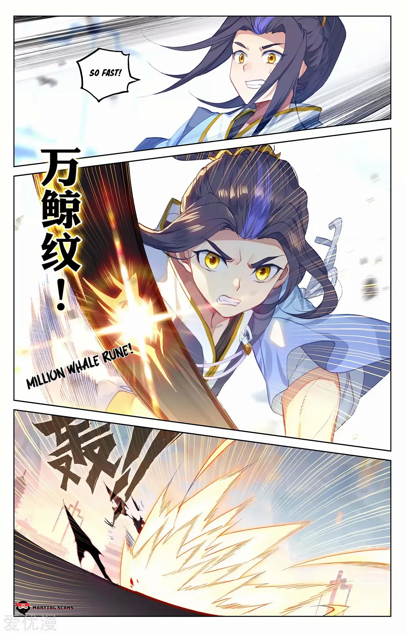 Yuan Zun Chapter 192.5 page 6 - Chapter 192.5: Great Black Devil