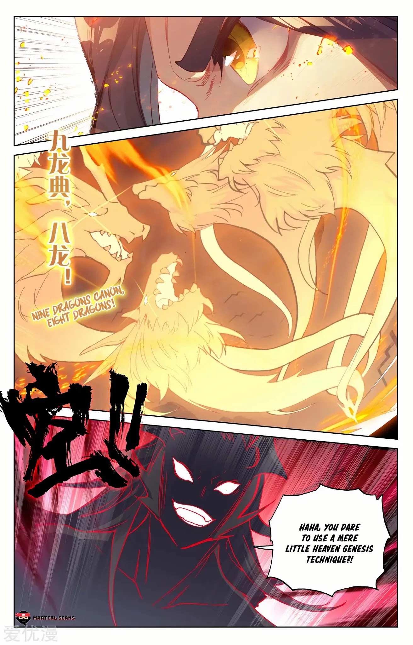 Yuan Zun Chapter 192.5 page 9 - Chapter 192.5: Great Black Devil
