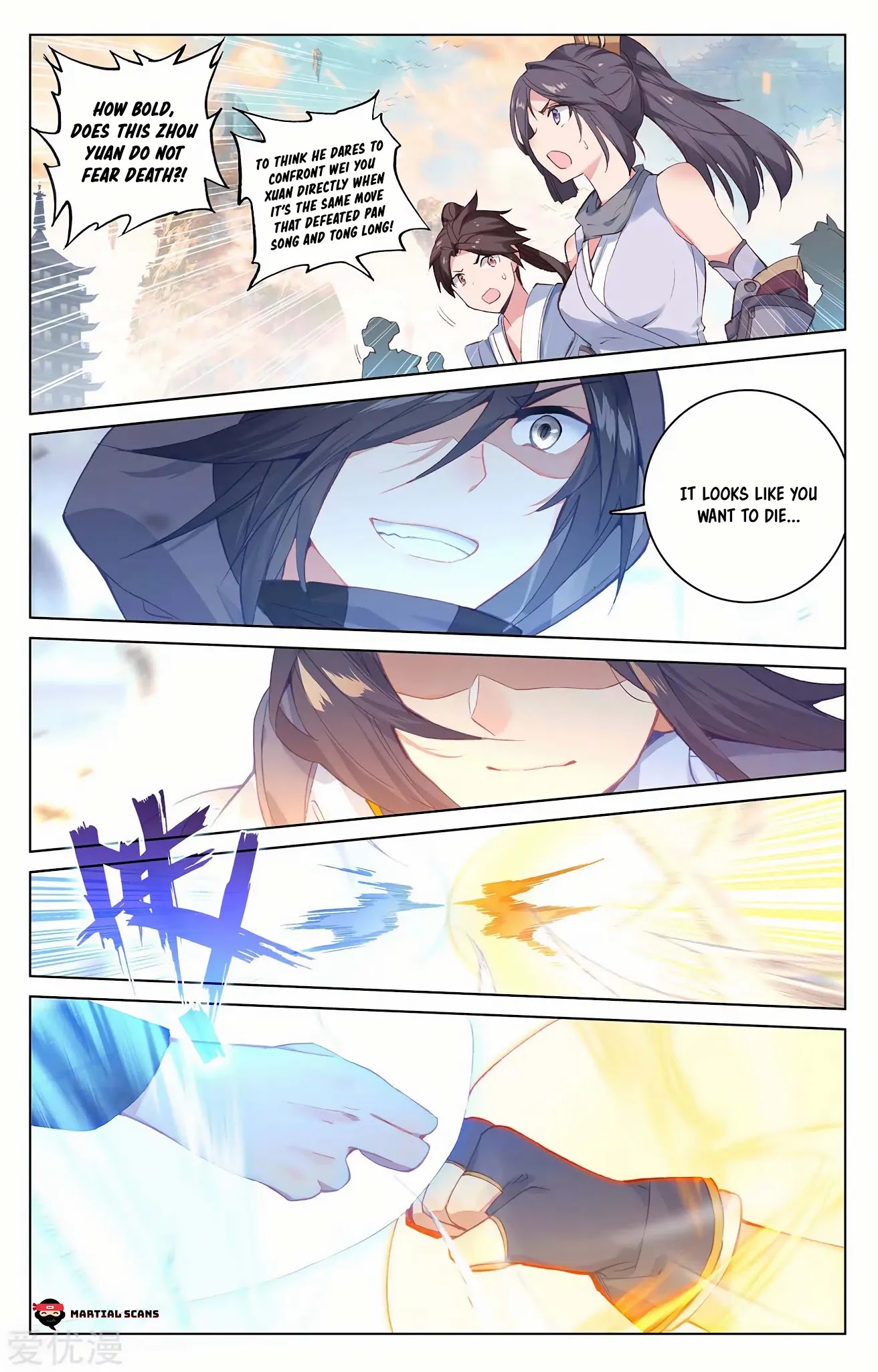 Yuan Zun Chapter 192 page 4 - Chapter 192: Magical Dragon Scales