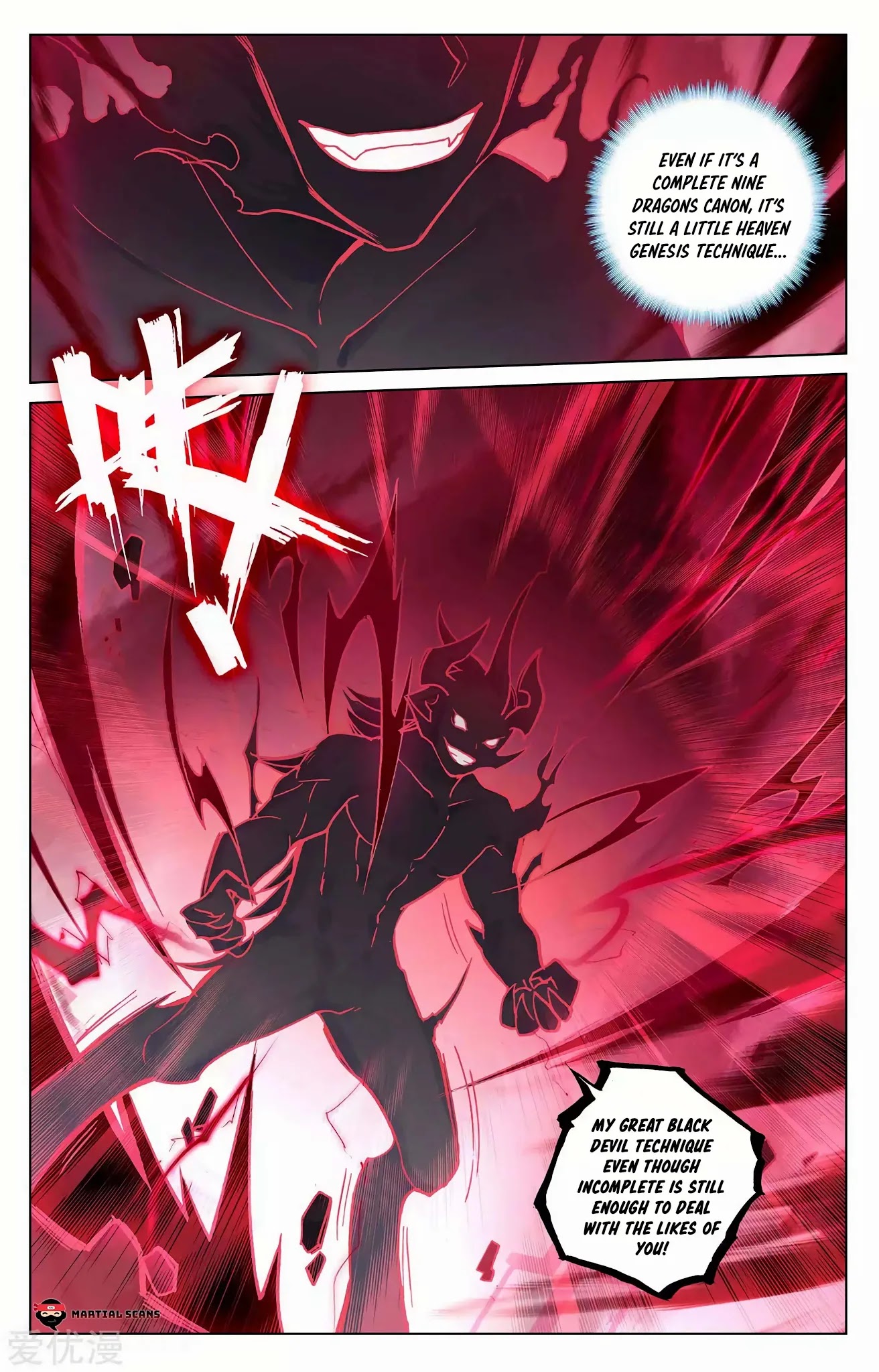 Yuan Zun Chapter 193.5 page 2 - Chapter 193.5: Ninth Dragon Exterminates Black Devil