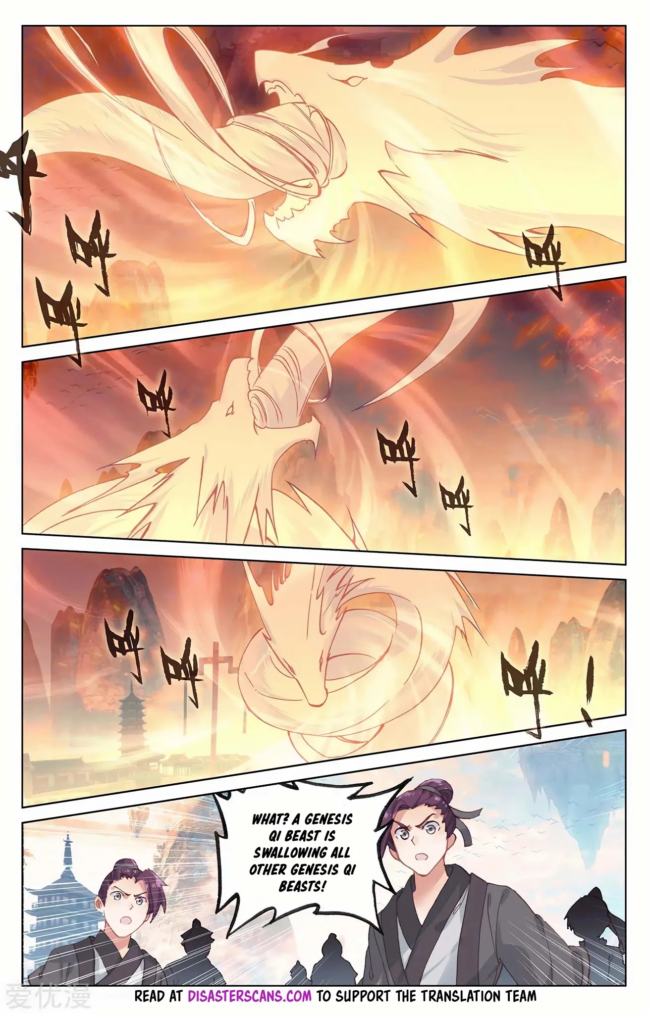 Yuan Zun Chapter 193 page 7 - Chapter 193: Ninth Dragon