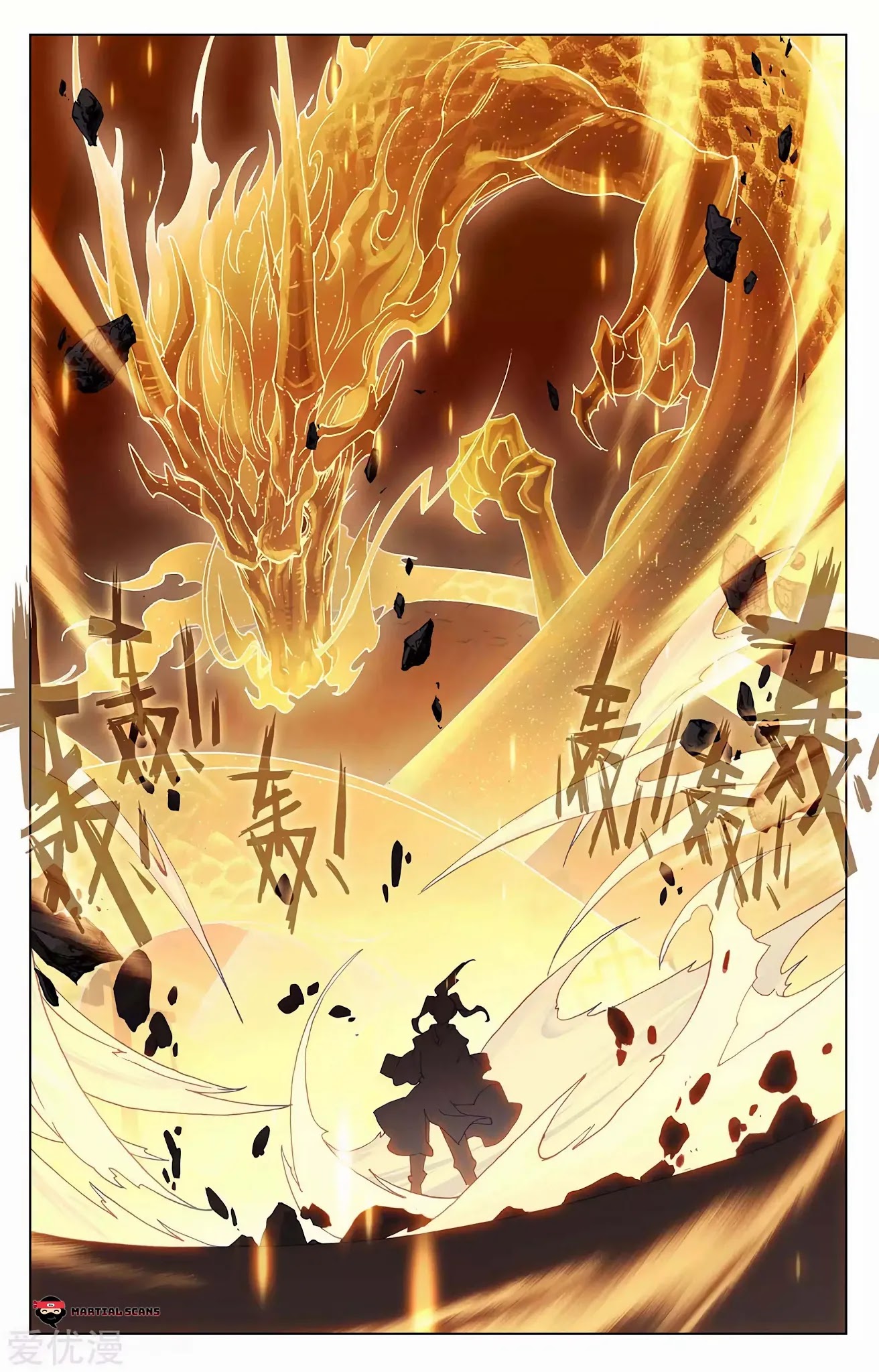 Yuan Zun Chapter 193 page 8 - Chapter 193: Ninth Dragon