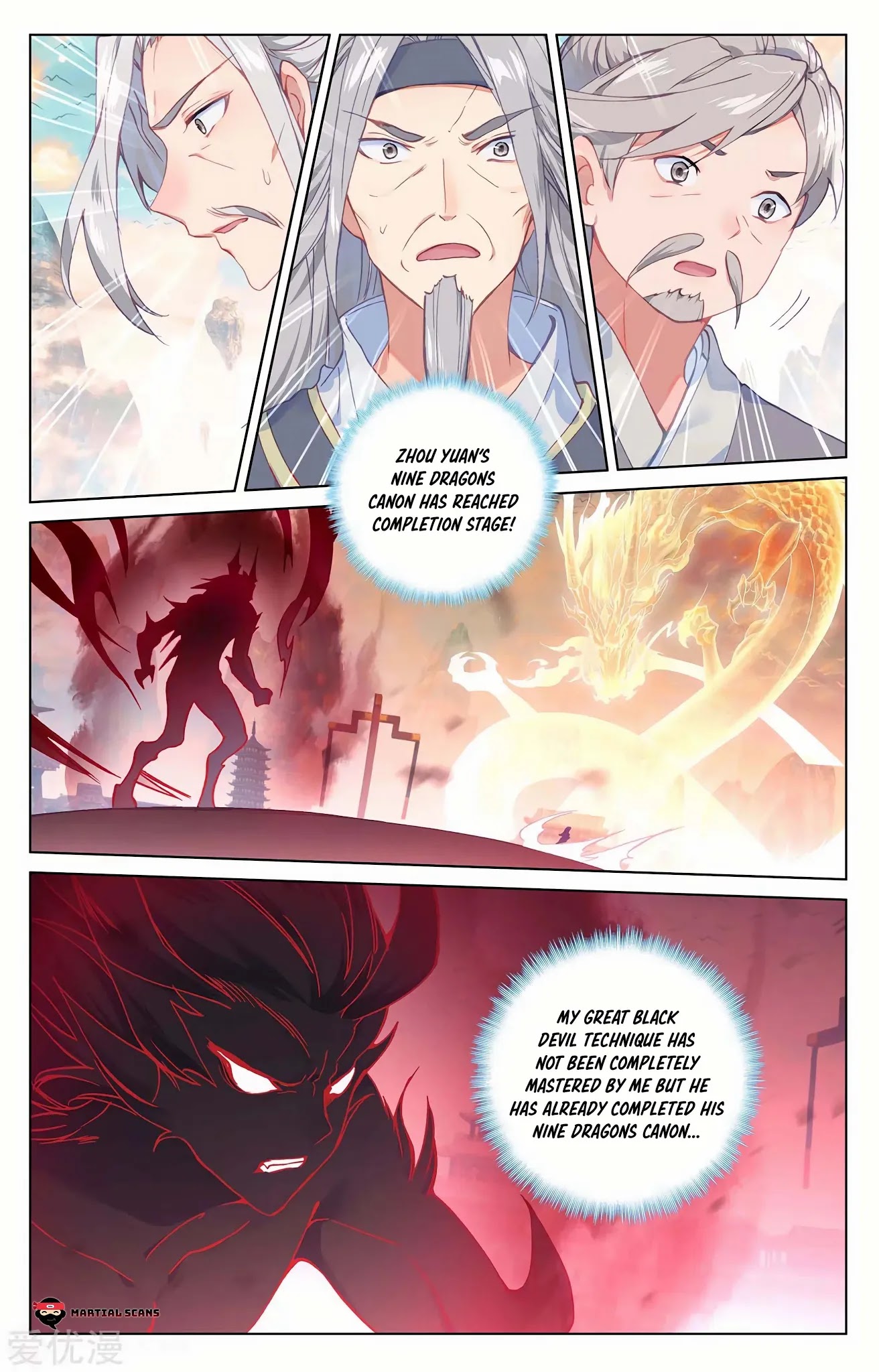 Yuan Zun Chapter 193 page 9 - Chapter 193: Ninth Dragon