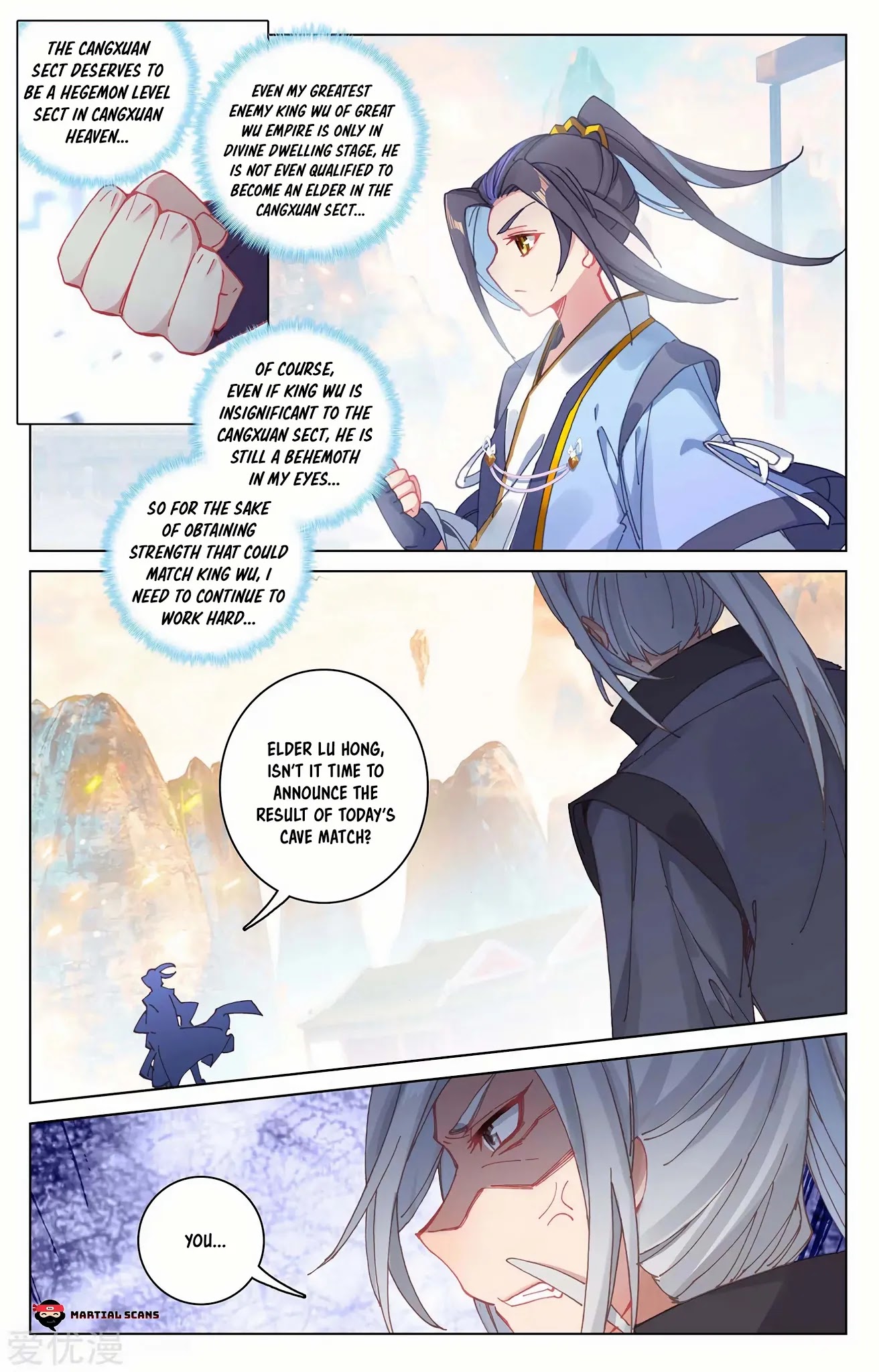 Yuan Zun Chapter 194.5 page 2 - Chapter 194.5: Creating a Stir