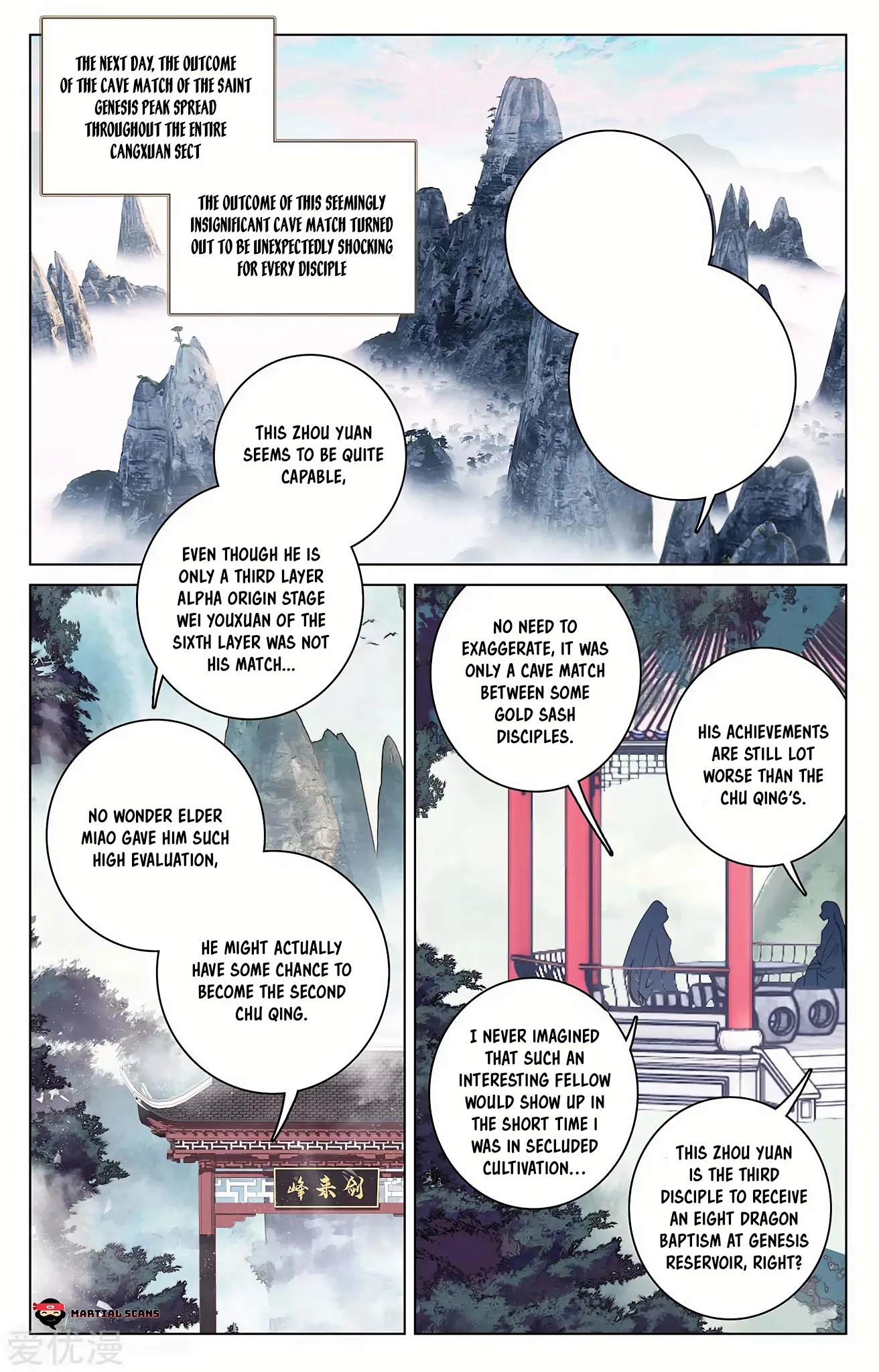 Yuan Zun Chapter 194.5 page 6 - Chapter 194.5: Creating a Stir