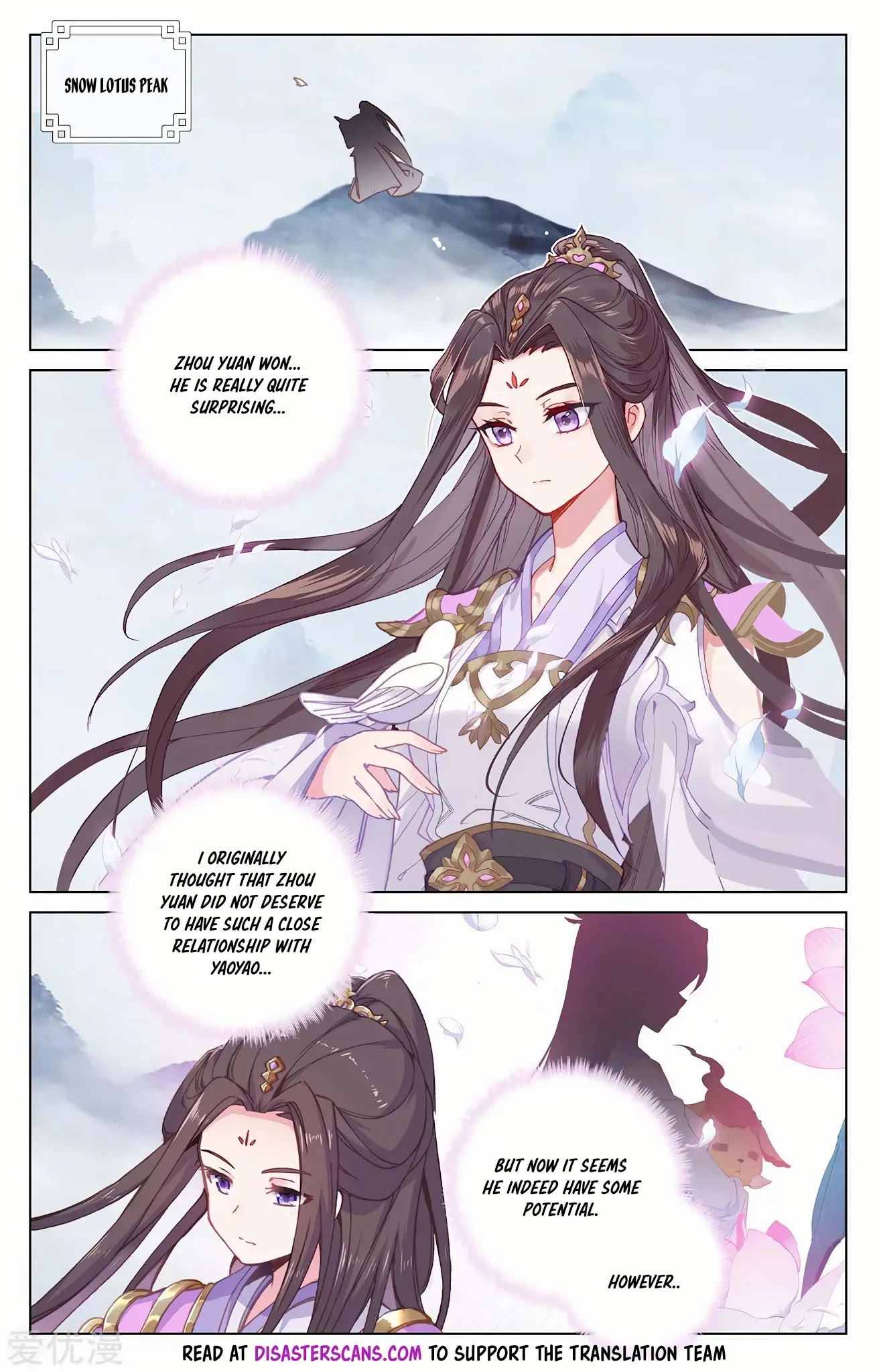Yuan Zun Chapter 194.5 page 8 - Chapter 194.5: Creating a Stir