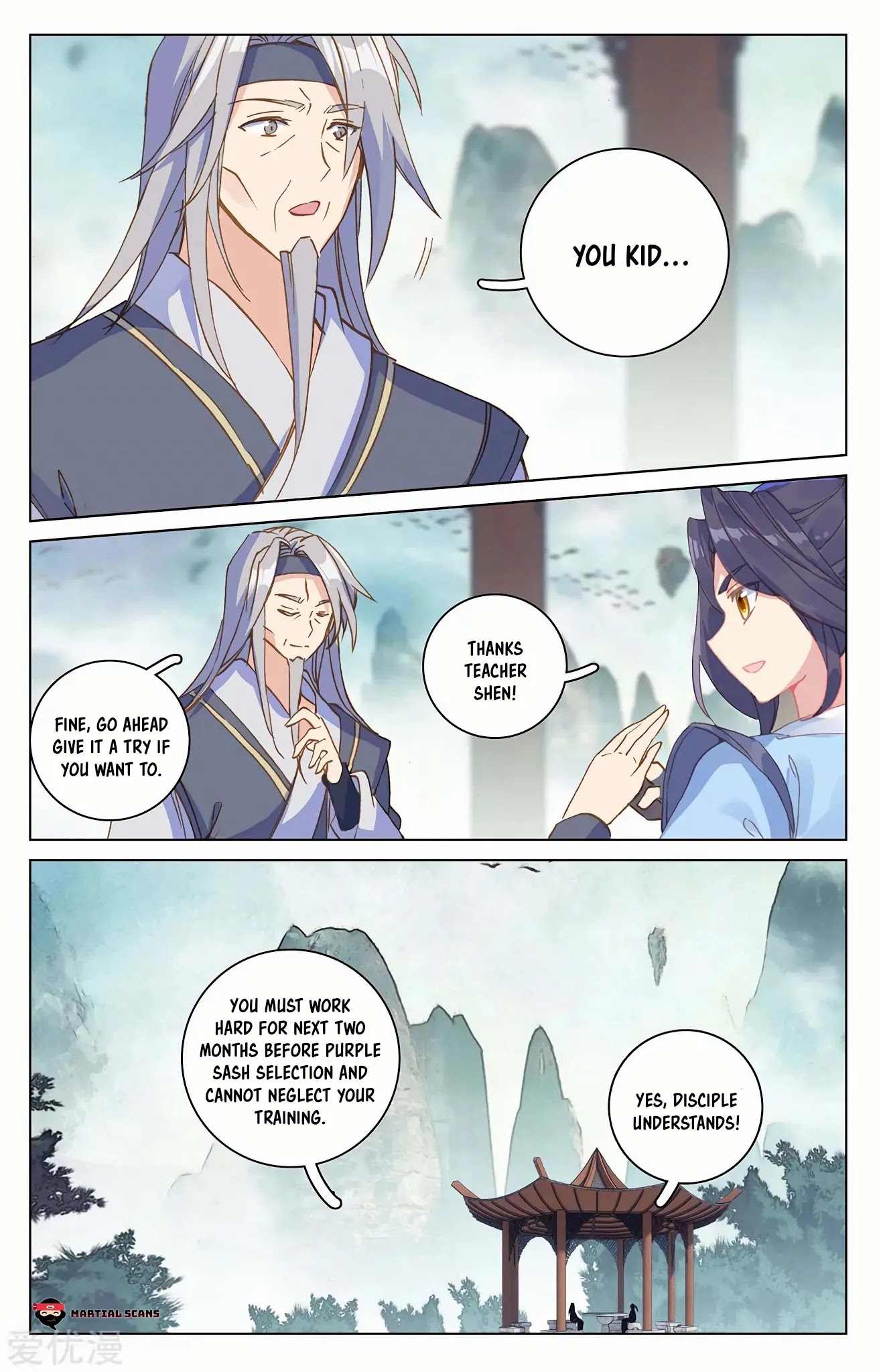 Yuan Zun Chapter 195.5 page 2 - Chapter 195.5: Purple Sash Selection