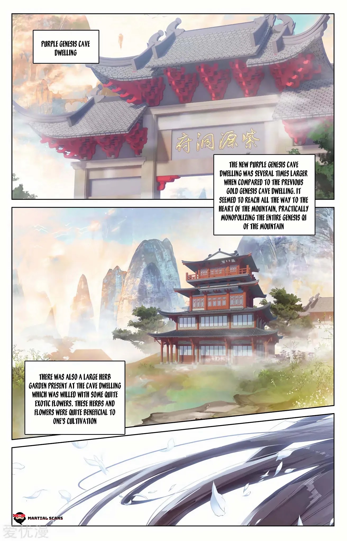 Yuan Zun Chapter 195.5 page 3 - Chapter 195.5: Purple Sash Selection