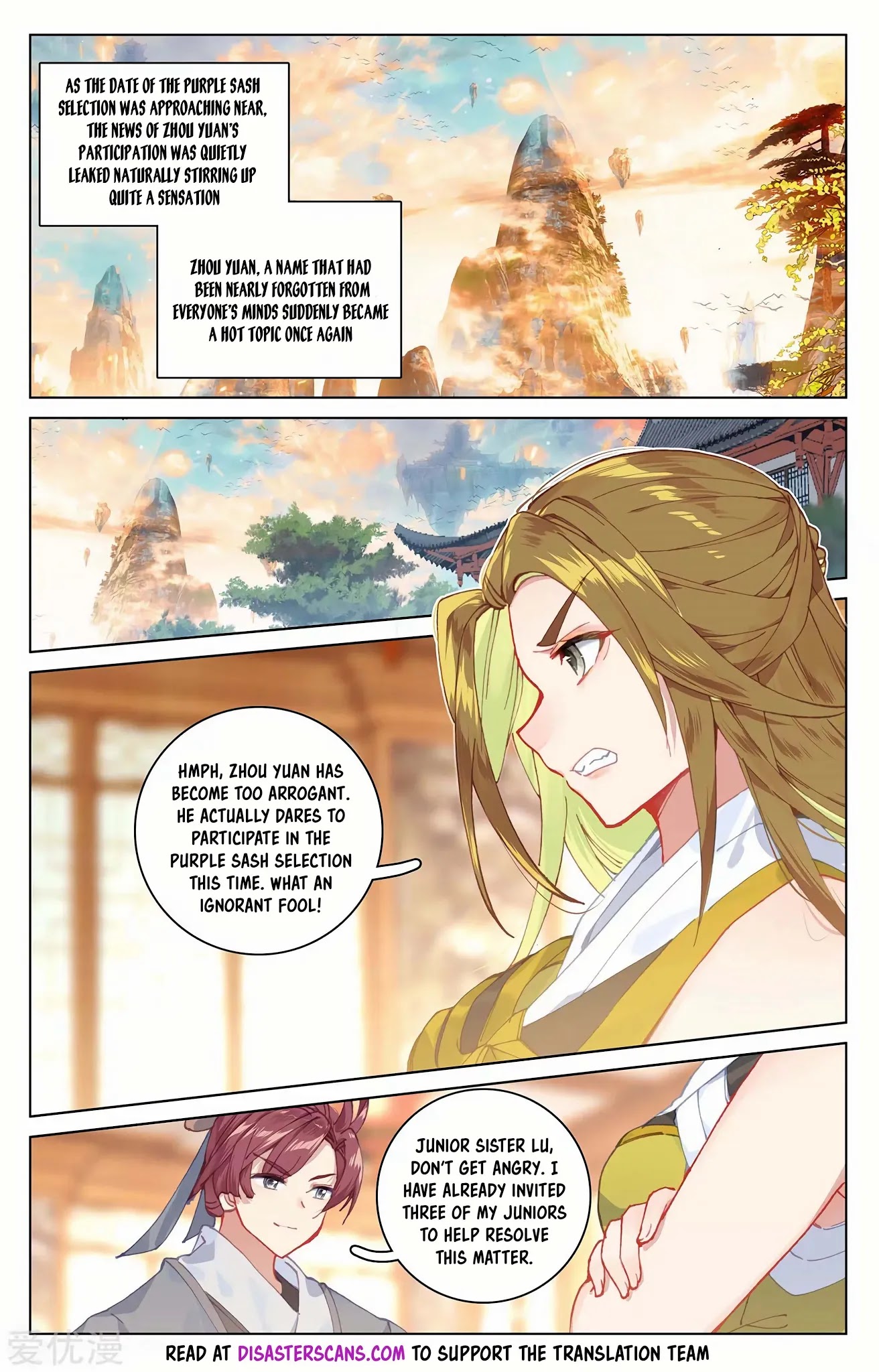 Yuan Zun Chapter 195.5 page 7 - Chapter 195.5: Purple Sash Selection