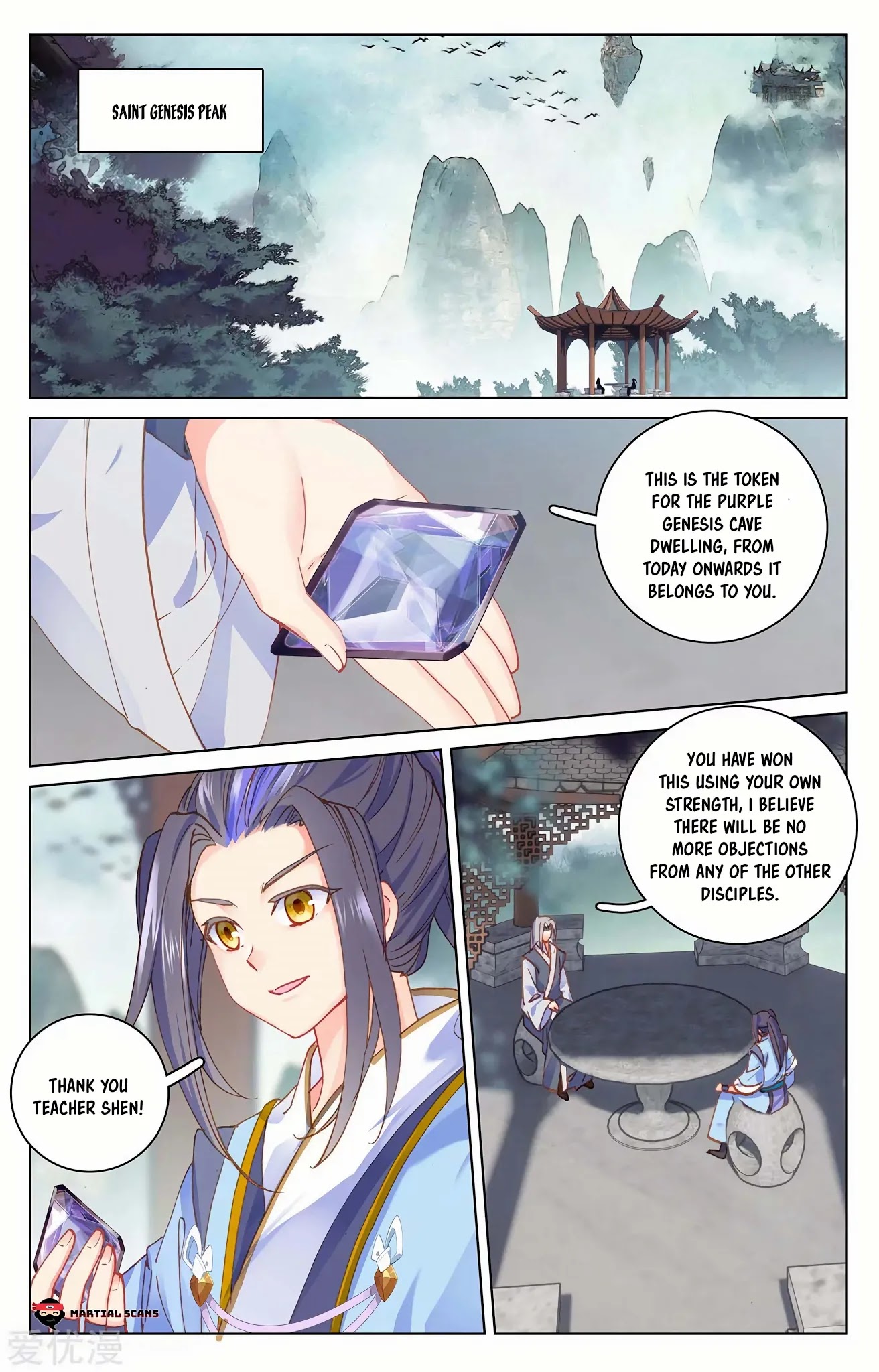 Yuan Zun Chapter 195 page 2 - Chapter 195: Reward
