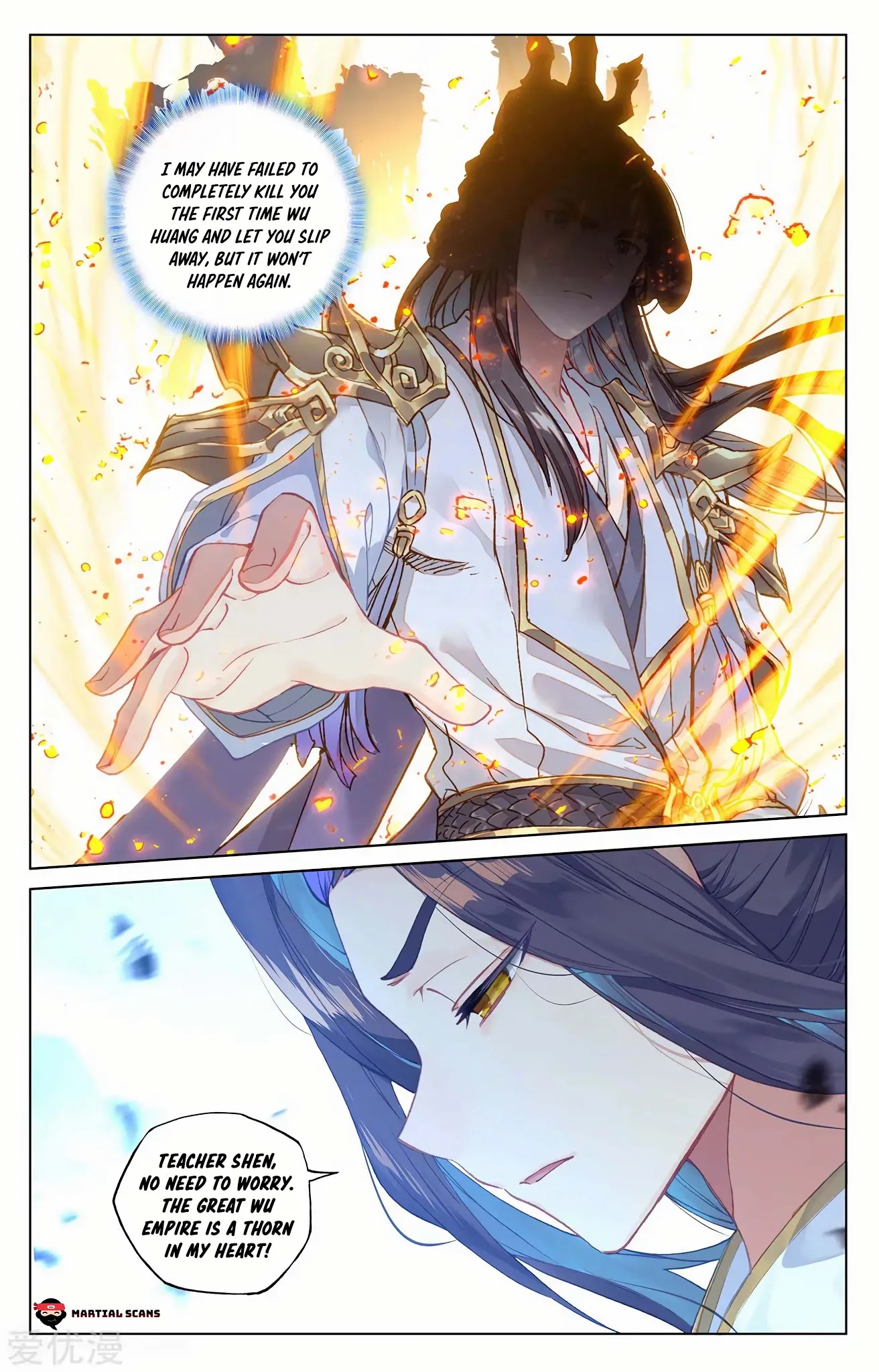 Yuan Zun Chapter 195 page 6 - Chapter 195: Reward