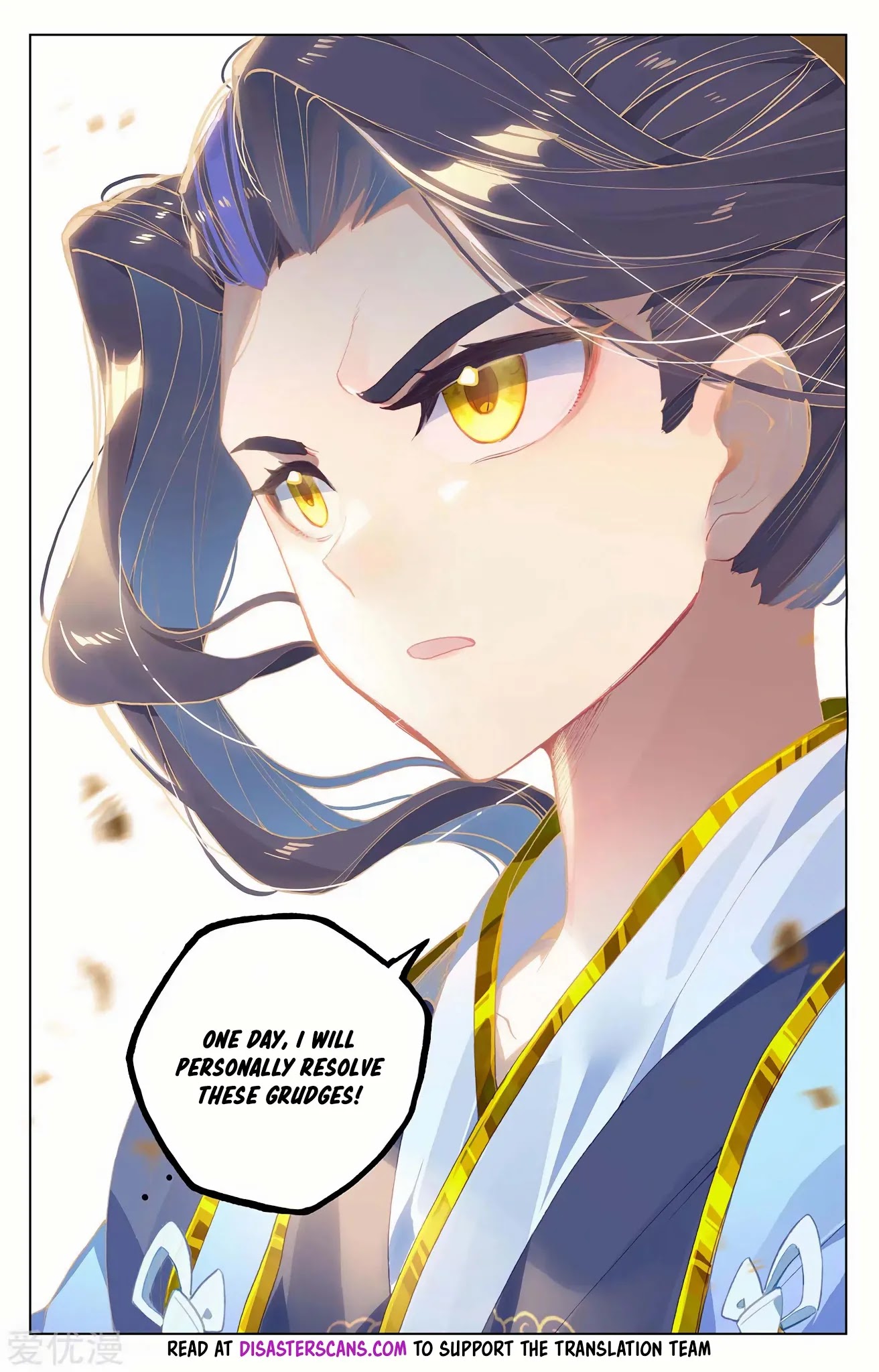 Yuan Zun Chapter 195 page 7 - Chapter 195: Reward