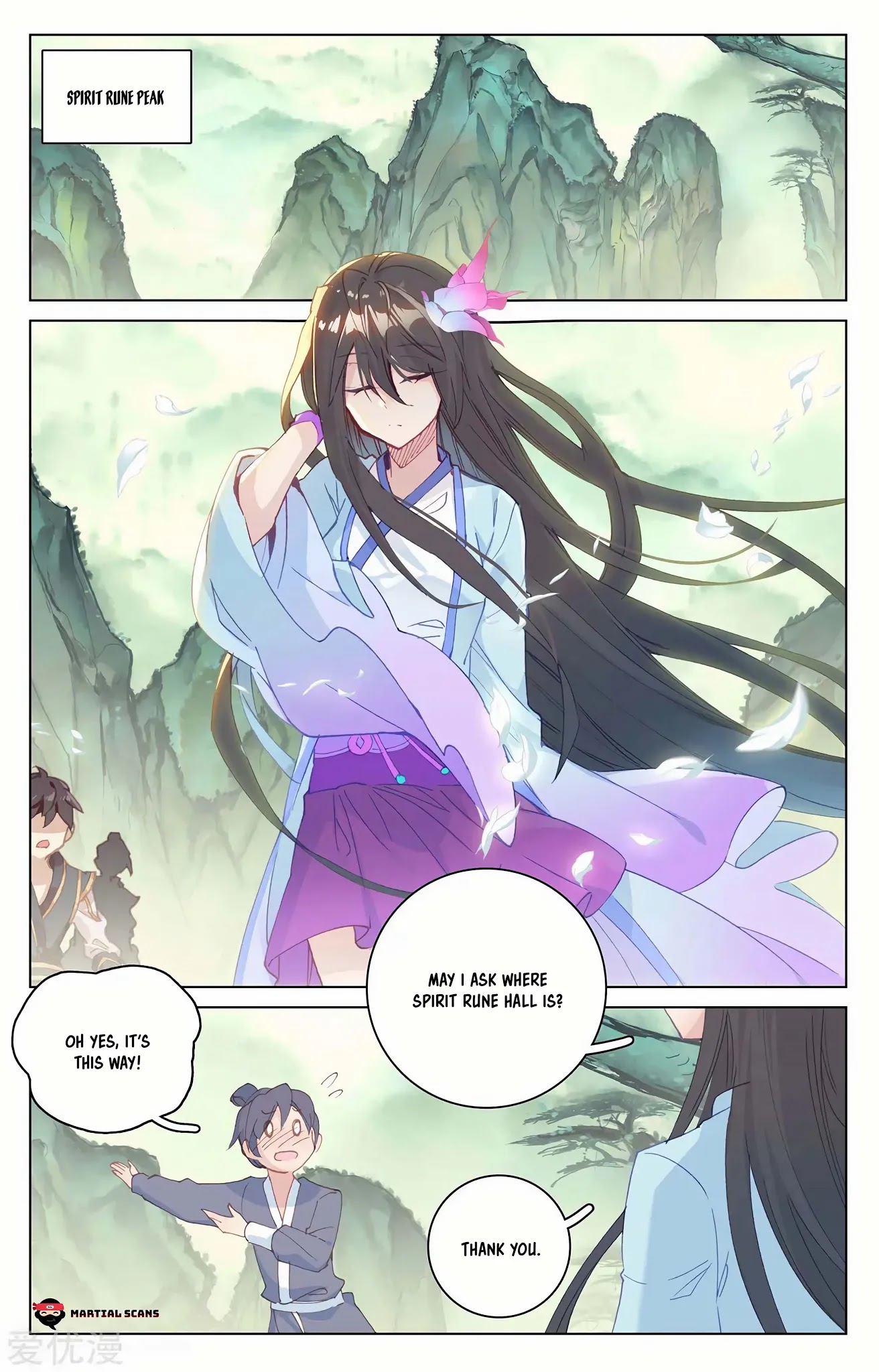 Yuan Zun Chapter 196.5 page 2 - Chapter 196.5: In front of Spirit Rune Hall