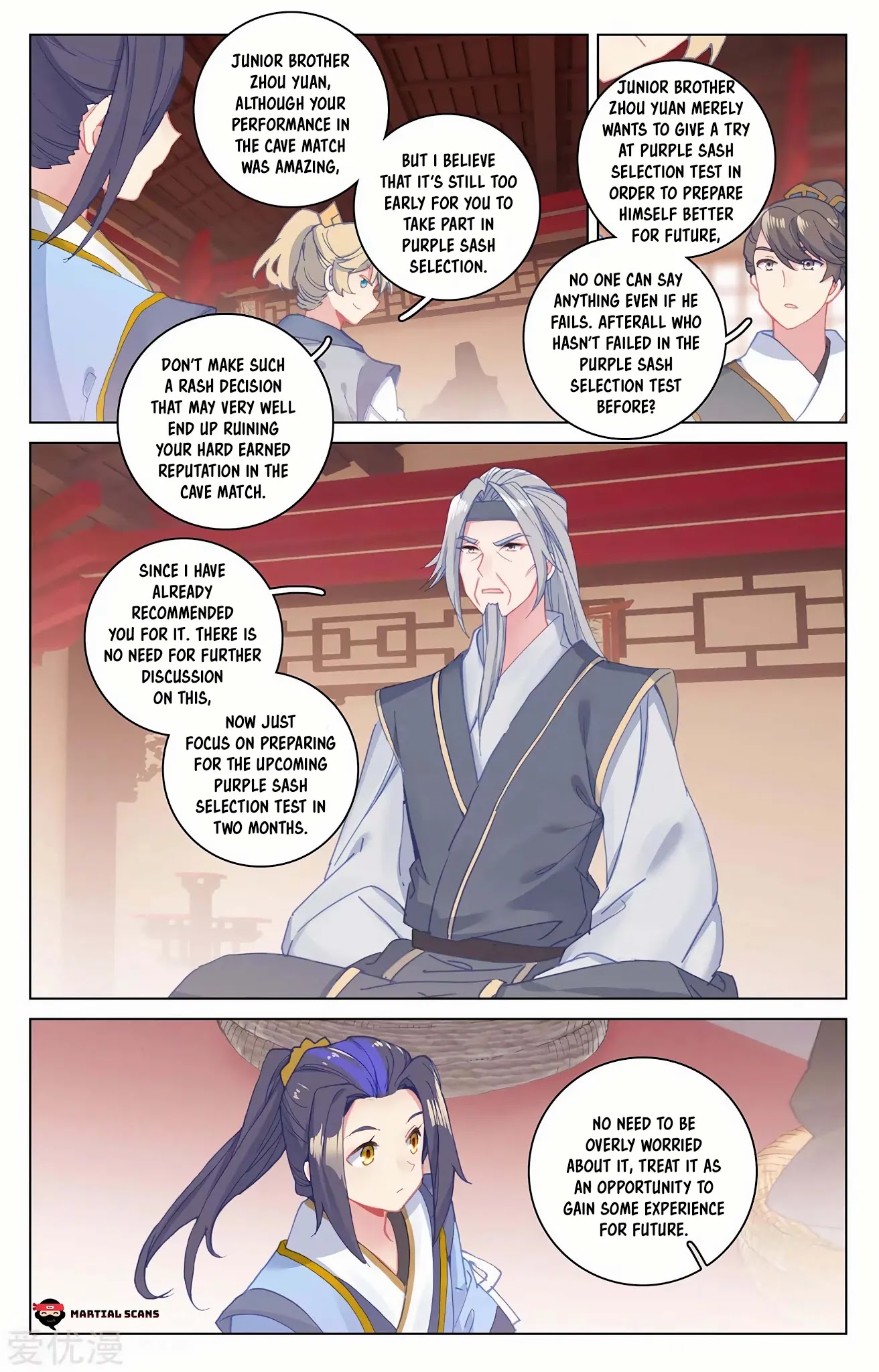 Yuan Zun Chapter 196 page 3 - Chapter 196: Genesis Star Pill