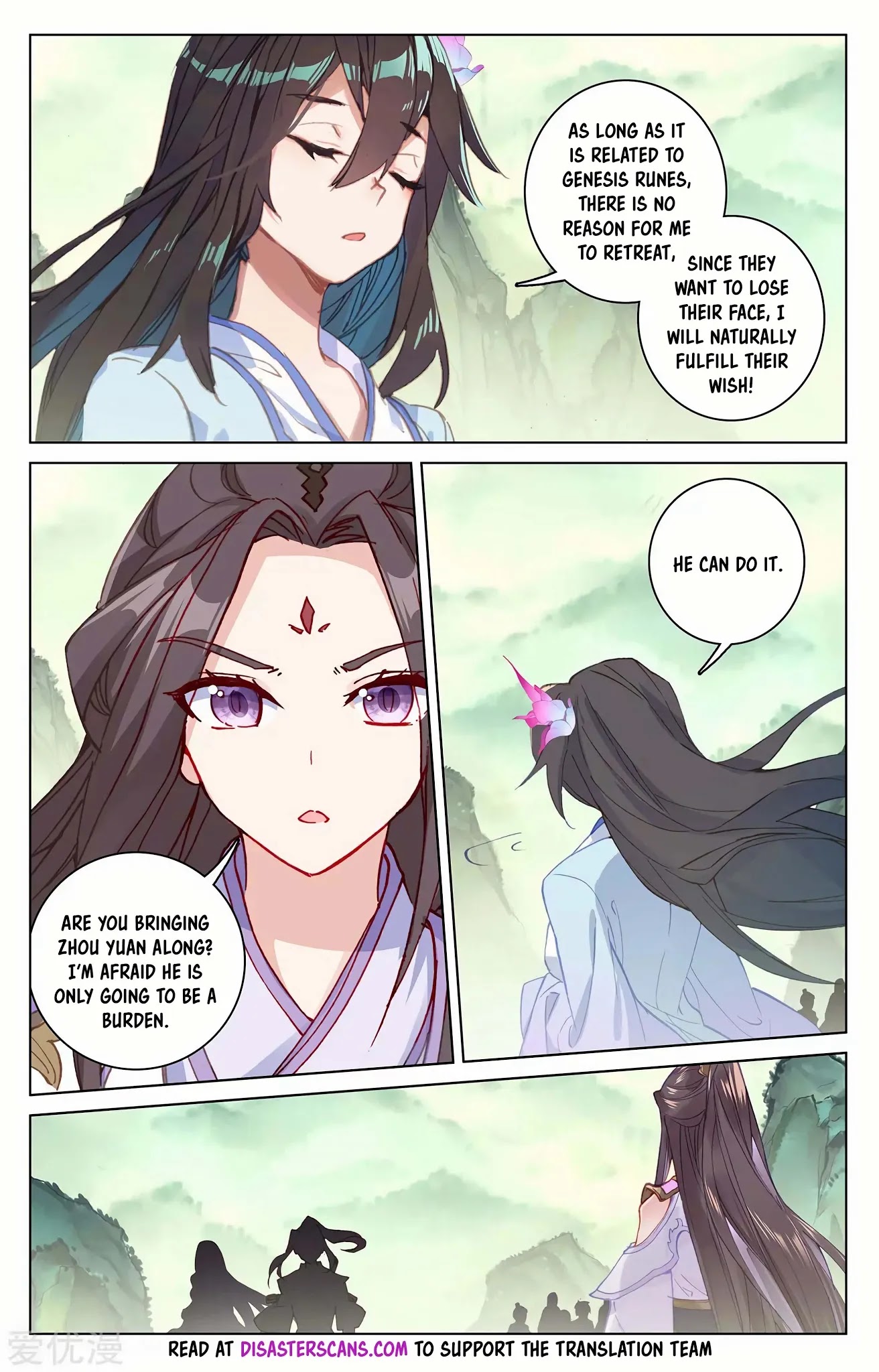 Yuan Zun Chapter 197.5 page 7 - Chapter 197.5: Entering the Boundary Together
