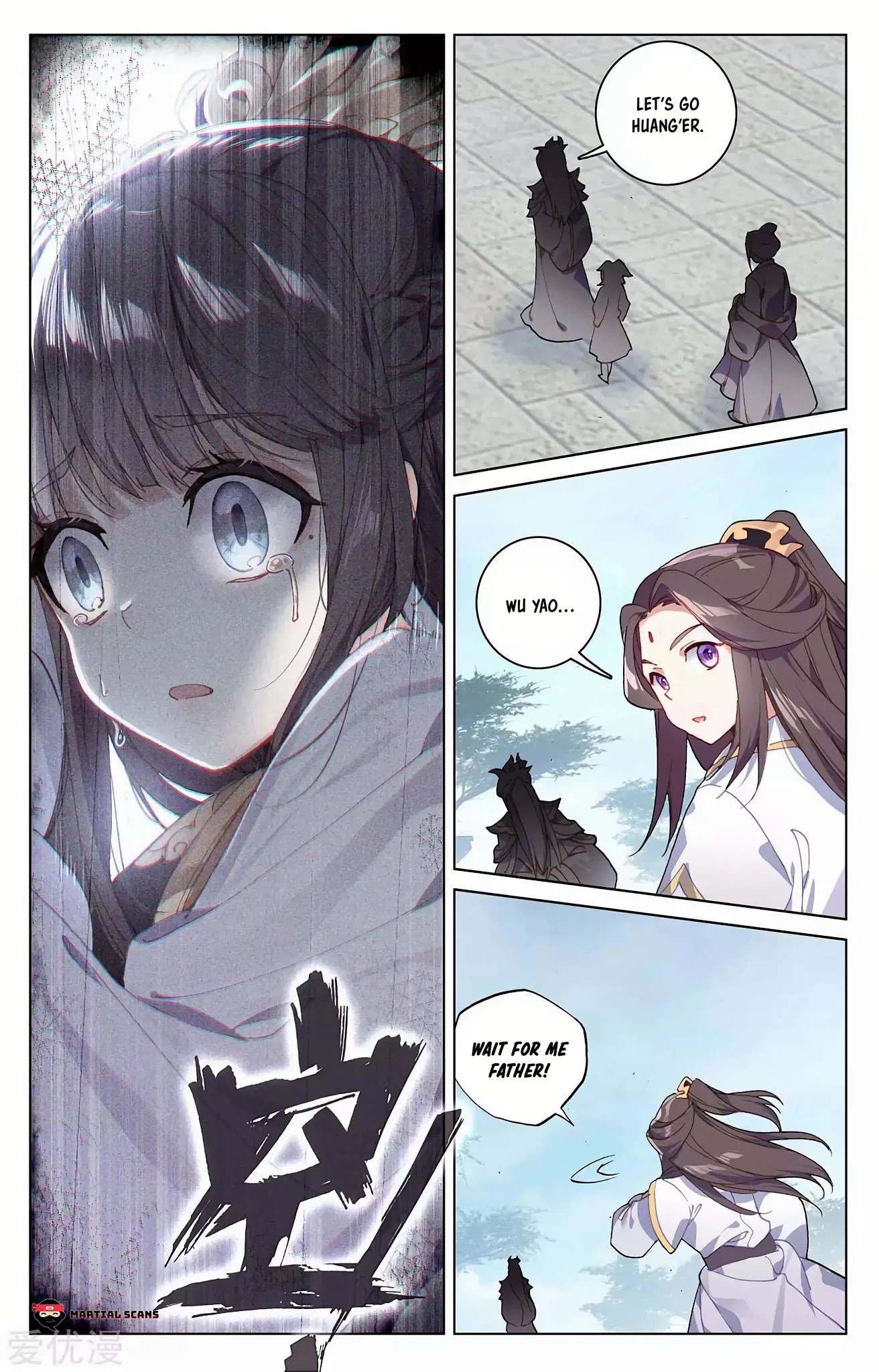 Yuan Zun Chapter 198.5 page 5 - Chapter 198.5: Wu Yao's Childhood