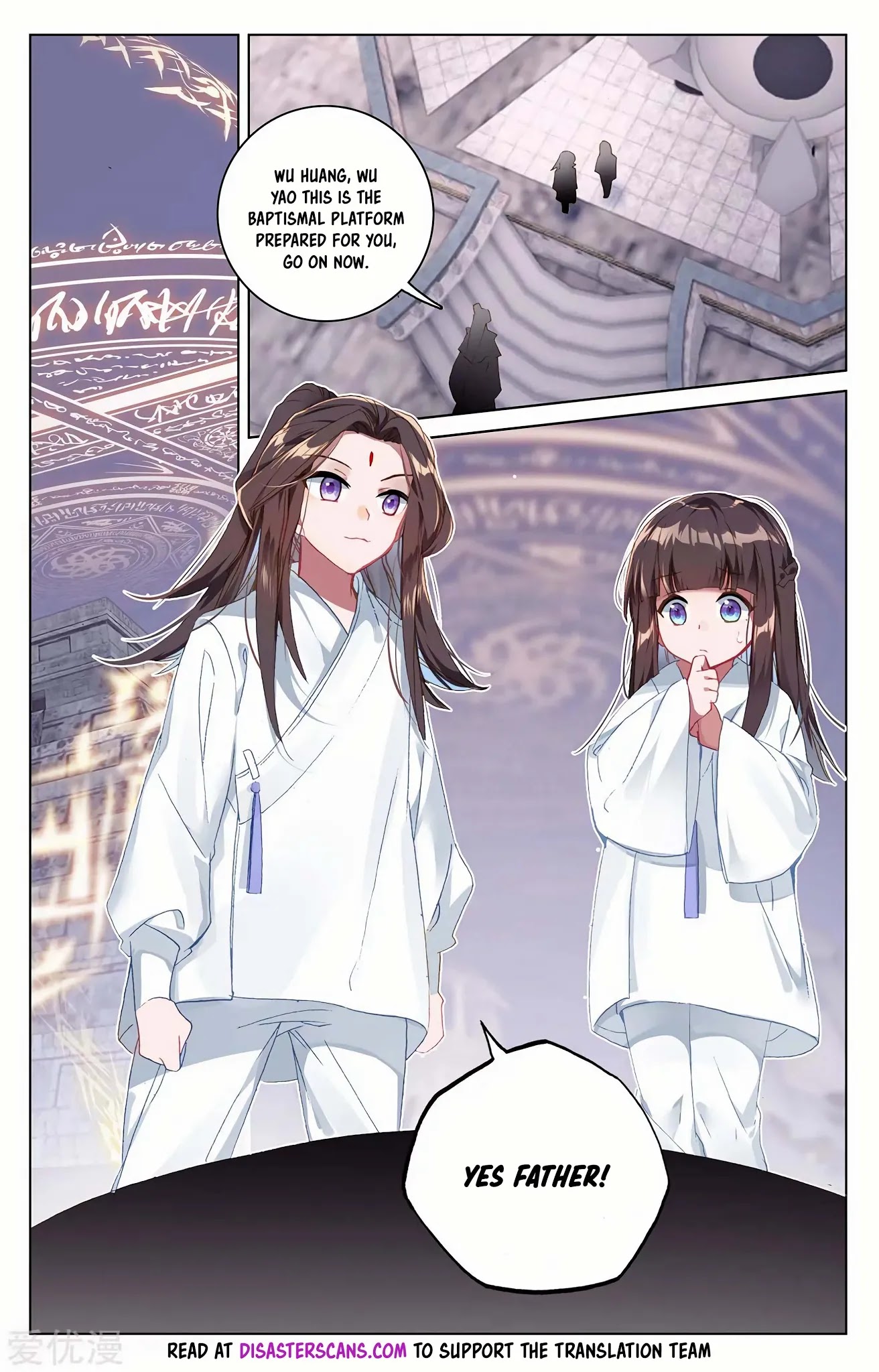 Yuan Zun Chapter 198.5 page 7 - Chapter 198.5: Wu Yao's Childhood