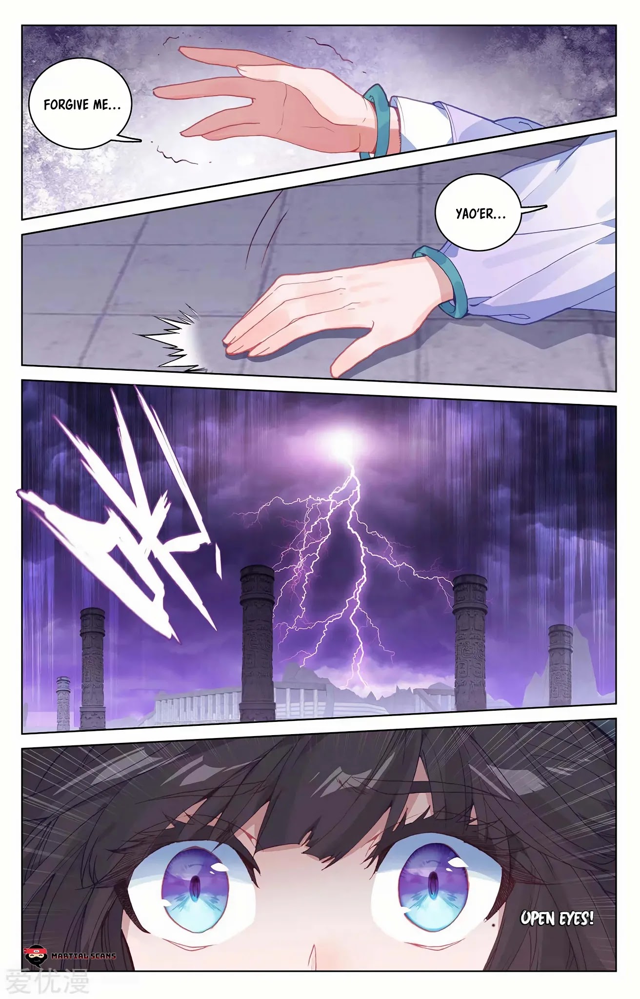 Yuan Zun Chapter 199.5 page 4 - Chapter 199.5: Wu Yao's Sacred Dragon Blessing Awakens