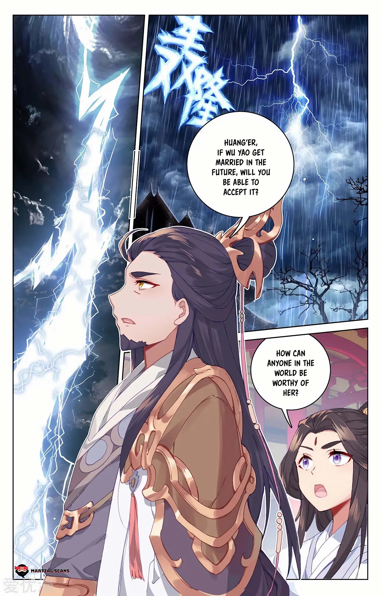 Yuan Zun Chapter 199 page 5 - Chapter 199: Wu Yao's Suffering