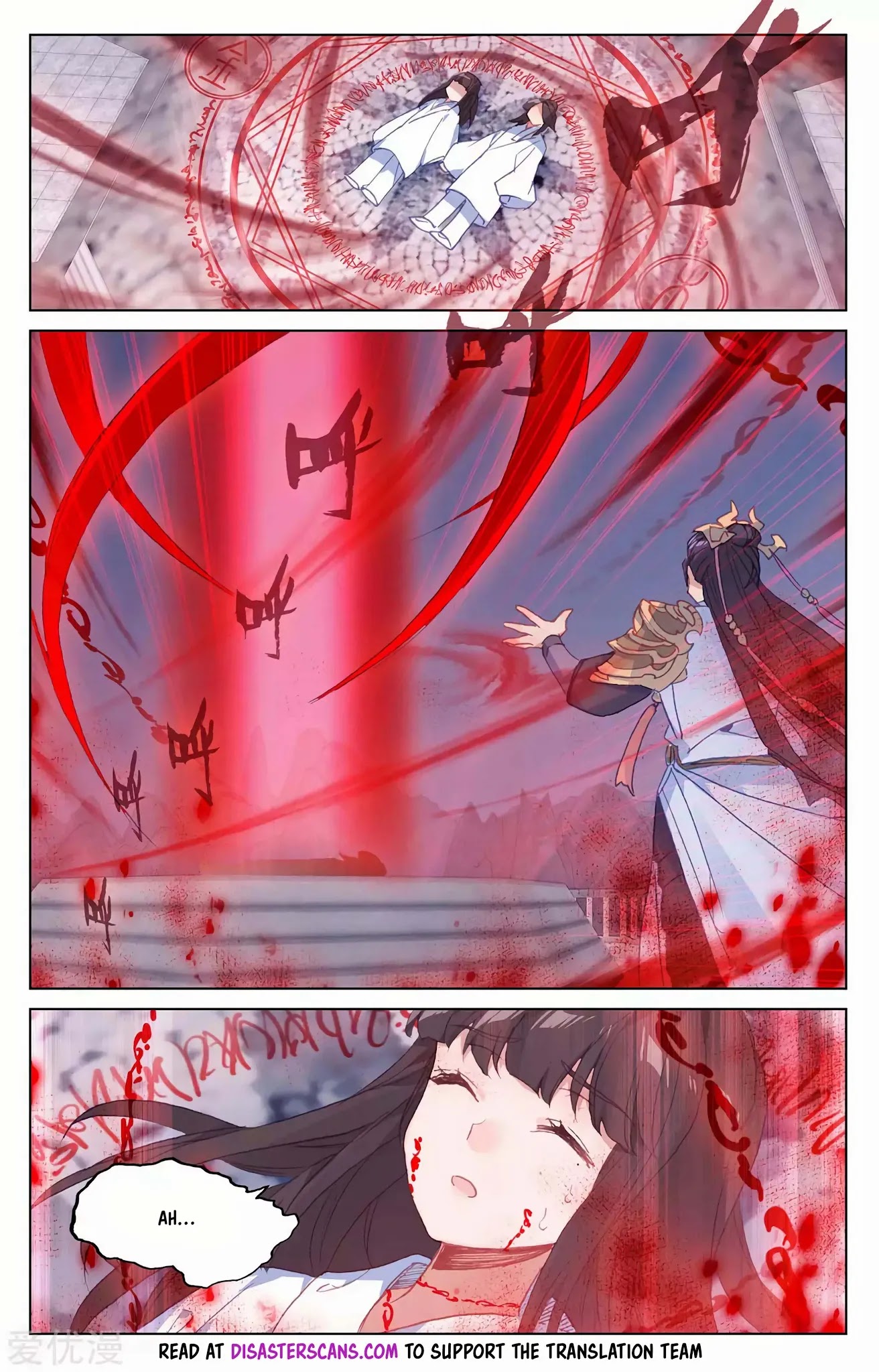 Yuan Zun Chapter 199 page 7 - Chapter 199: Wu Yao's Suffering