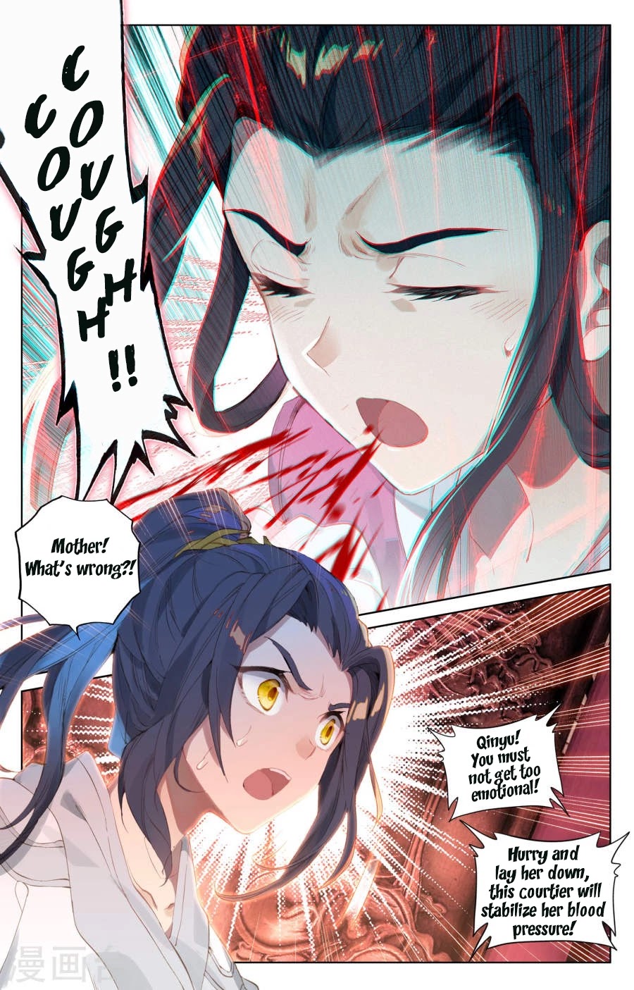 Yuan Zun Chapter 2.5 page 3 - Chapter 2.5: The Python Swallows the Dragon (2)