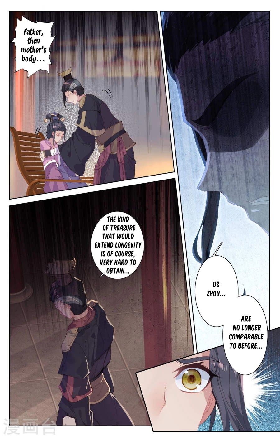 Yuan Zun Chapter 2.5 page 7 - Chapter 2.5: The Python Swallows the Dragon (2)