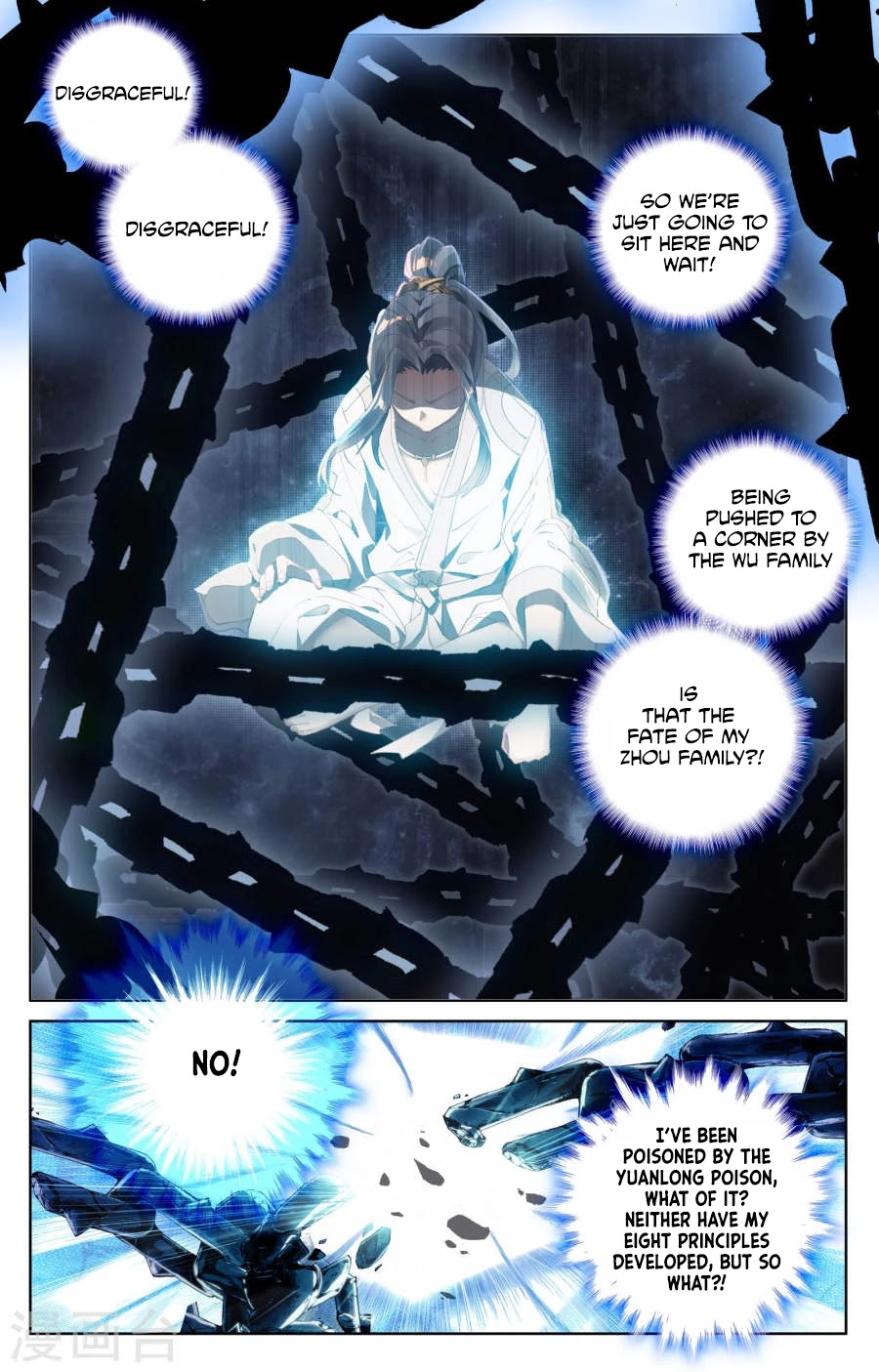 Yuan Zun Chapter 2.5 page 9 - Chapter 2.5: The Python Swallows the Dragon (2)