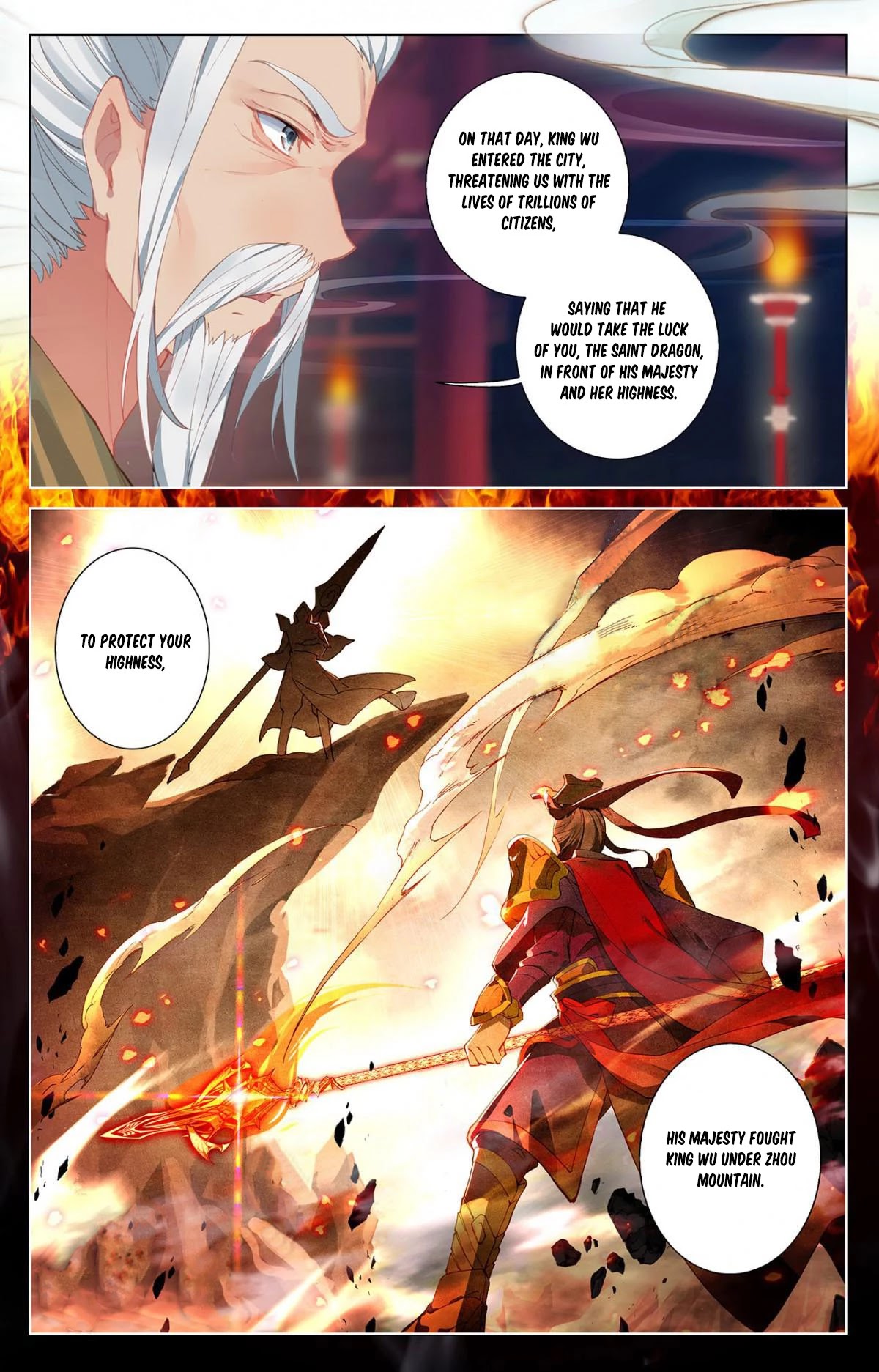 Yuan Zun Chapter 2 page 4 - Chapter 2: The Python Swallows the Dragon (1)