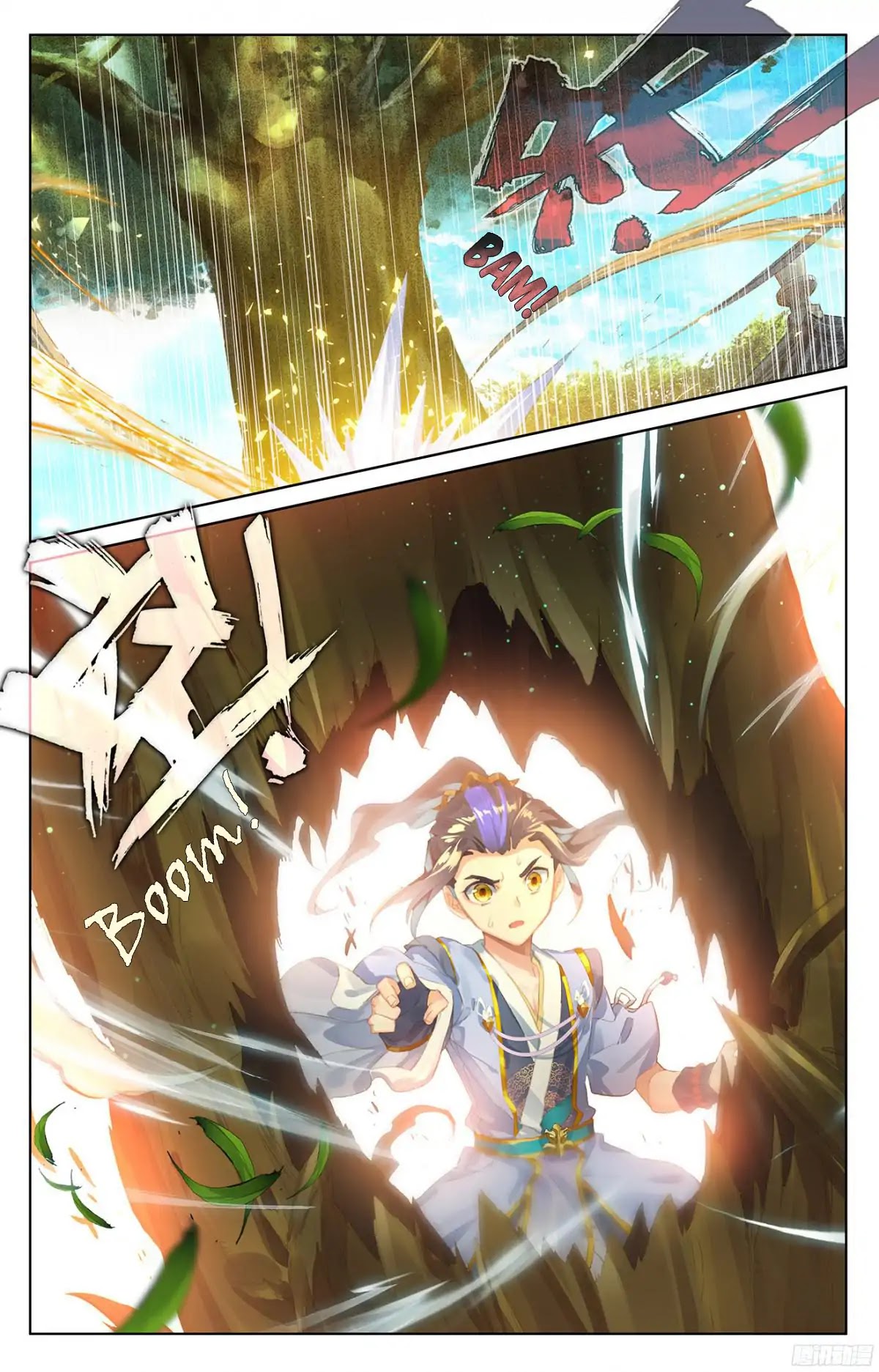 Yuan Zun Chapter 20.5 page 9 - Chapter 20.5: Dragon Strike (Part 2)