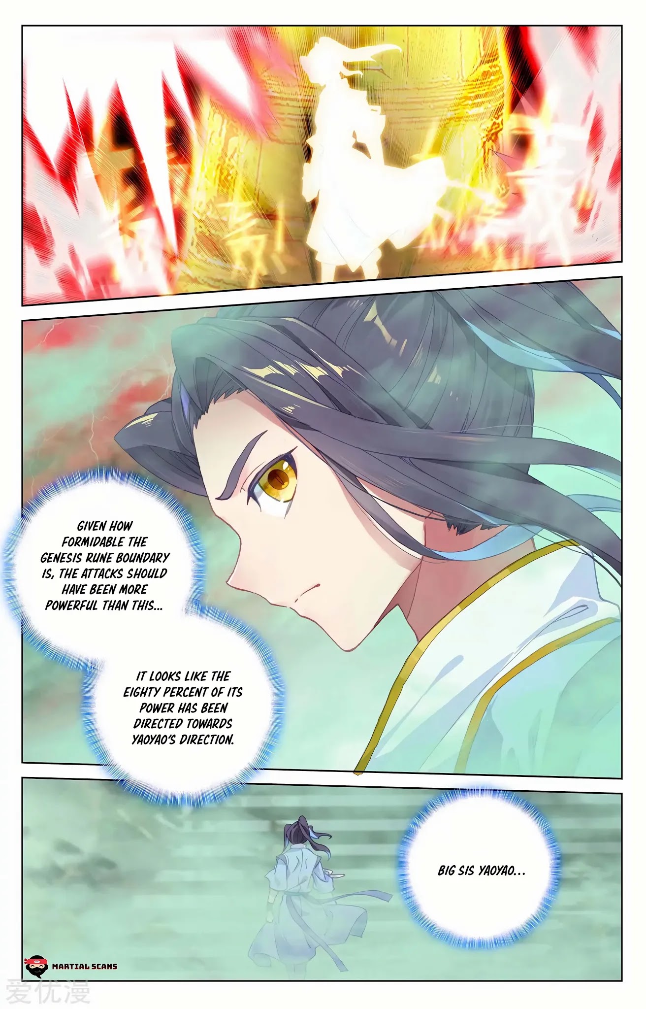 Yuan Zun Chapter 200.5 page 3 - Chapter 200.5: Two Guardians