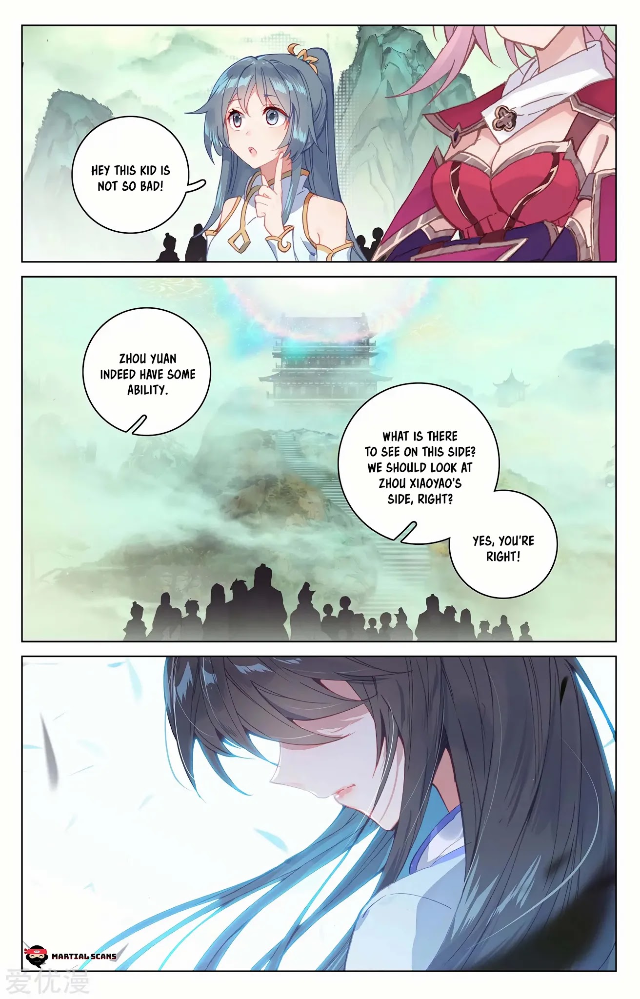 Yuan Zun Chapter 200.5 page 4 - Chapter 200.5: Two Guardians