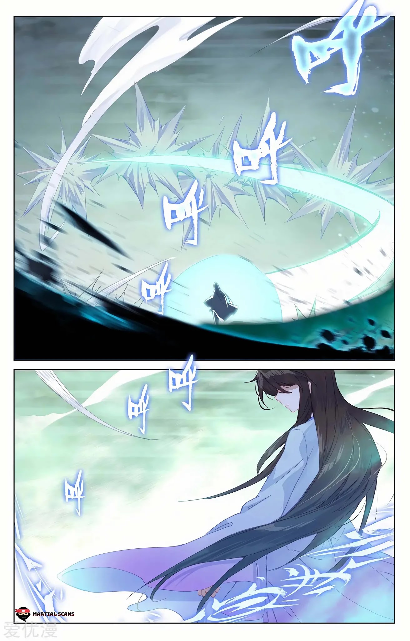 Yuan Zun Chapter 200.5 page 5 - Chapter 200.5: Two Guardians