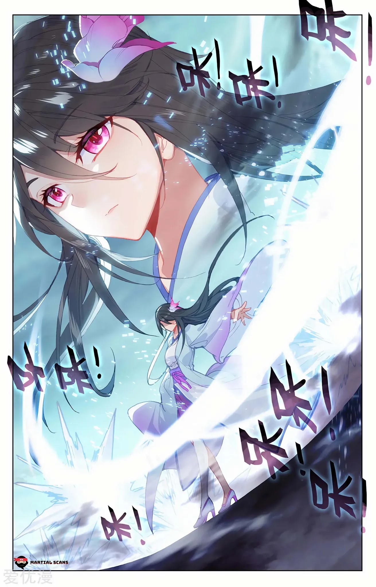 Yuan Zun Chapter 200.5 page 6 - Chapter 200.5: Two Guardians